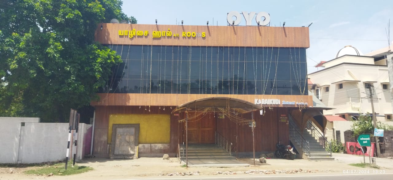 Yazhisai Hall A/c & Rooms, Nagapattinam — photo 1