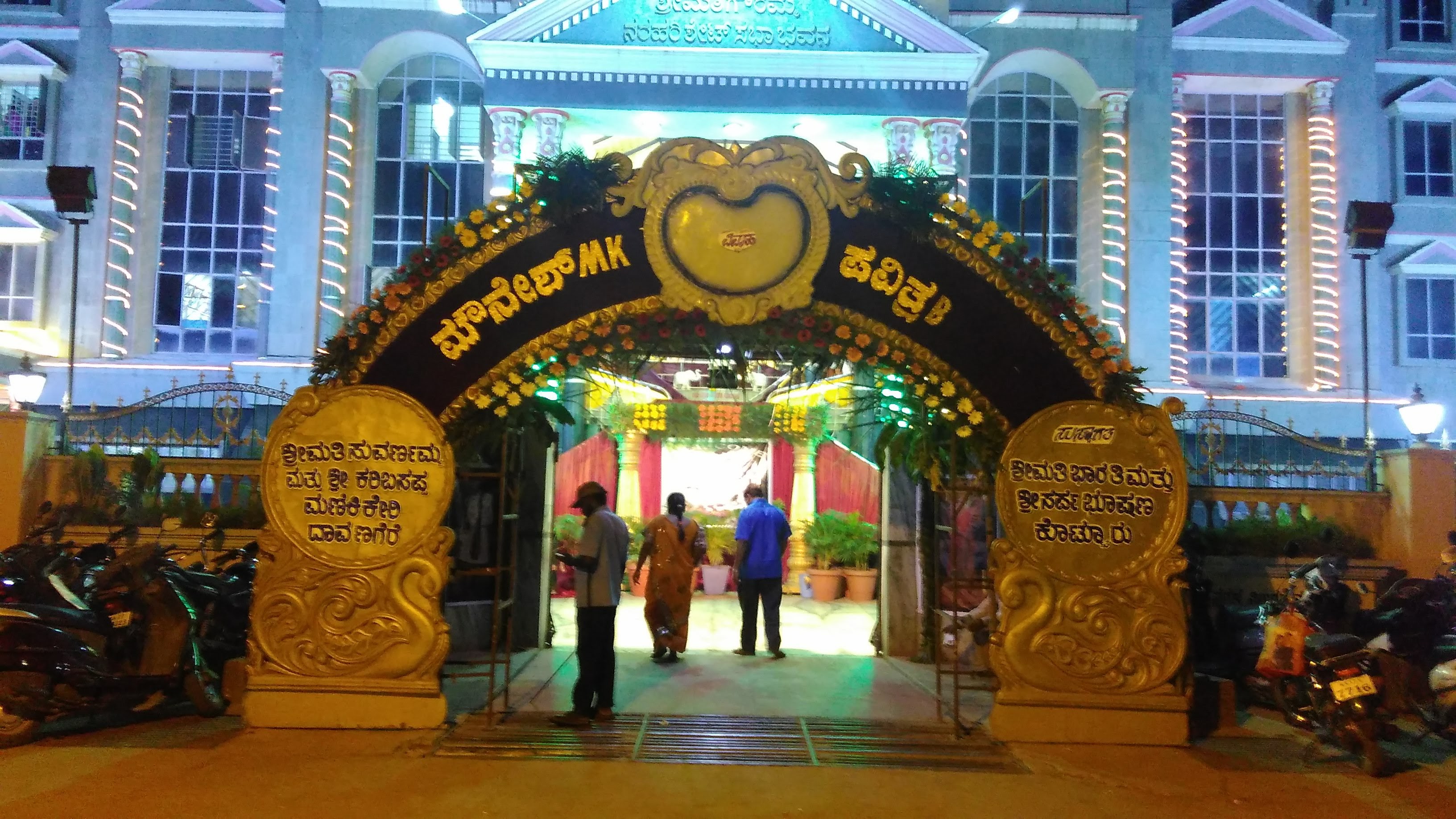 Gowramma Naraharishet Sabhabhavan, Davangere — photo 9