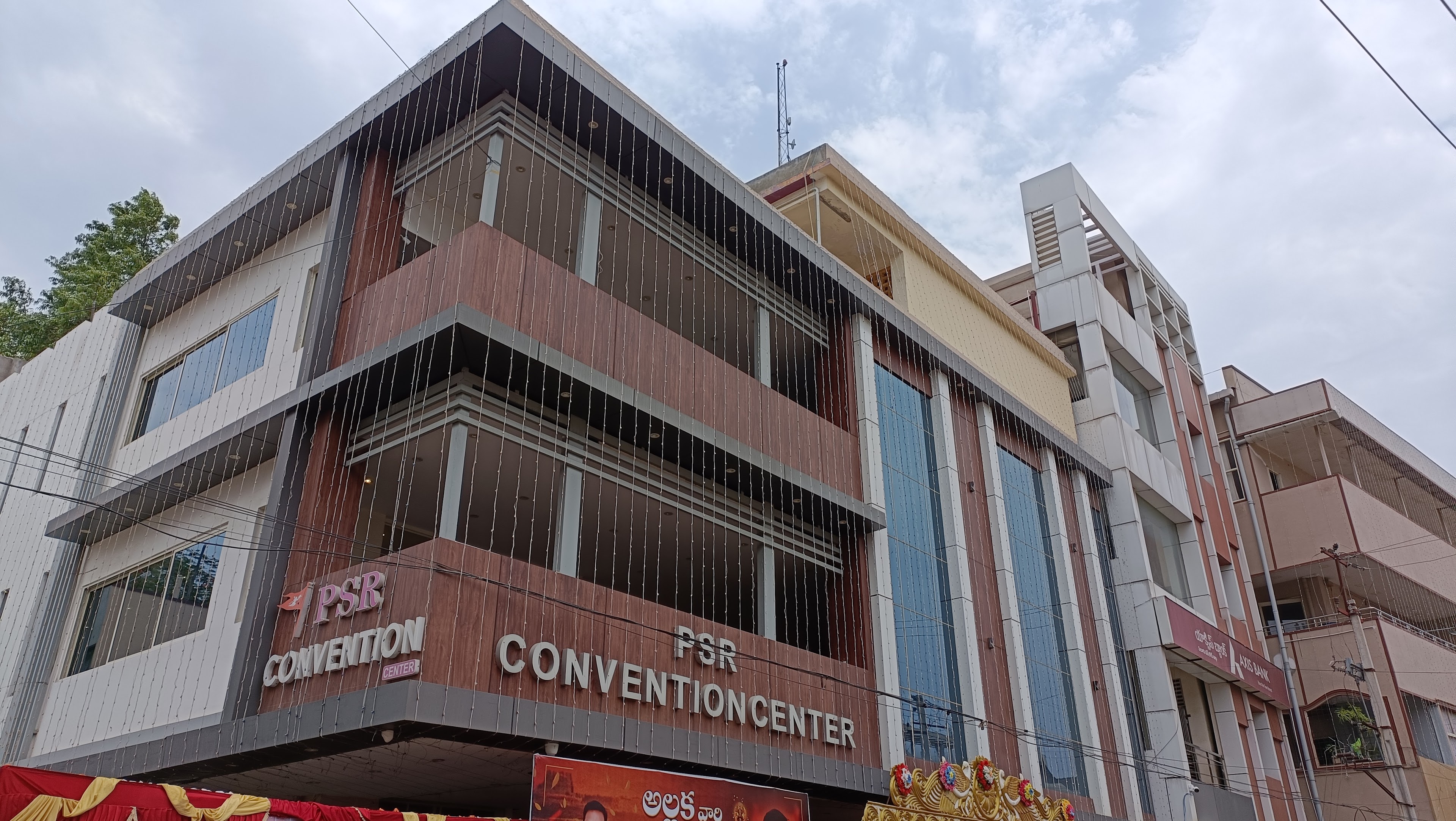 PSR Convention Center, Eluru — photo 3