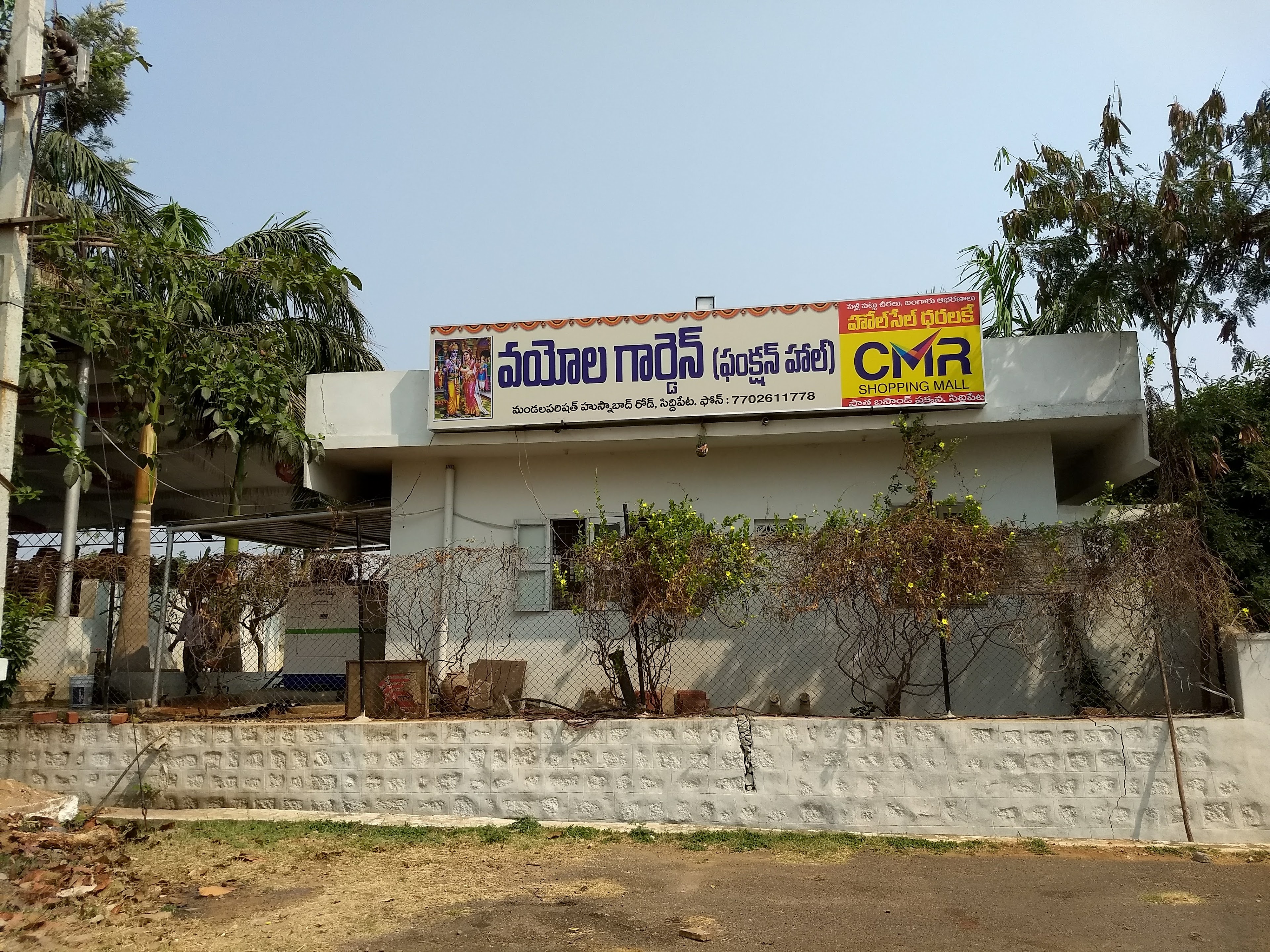 Viola Gardens, Siddipet — photo 6