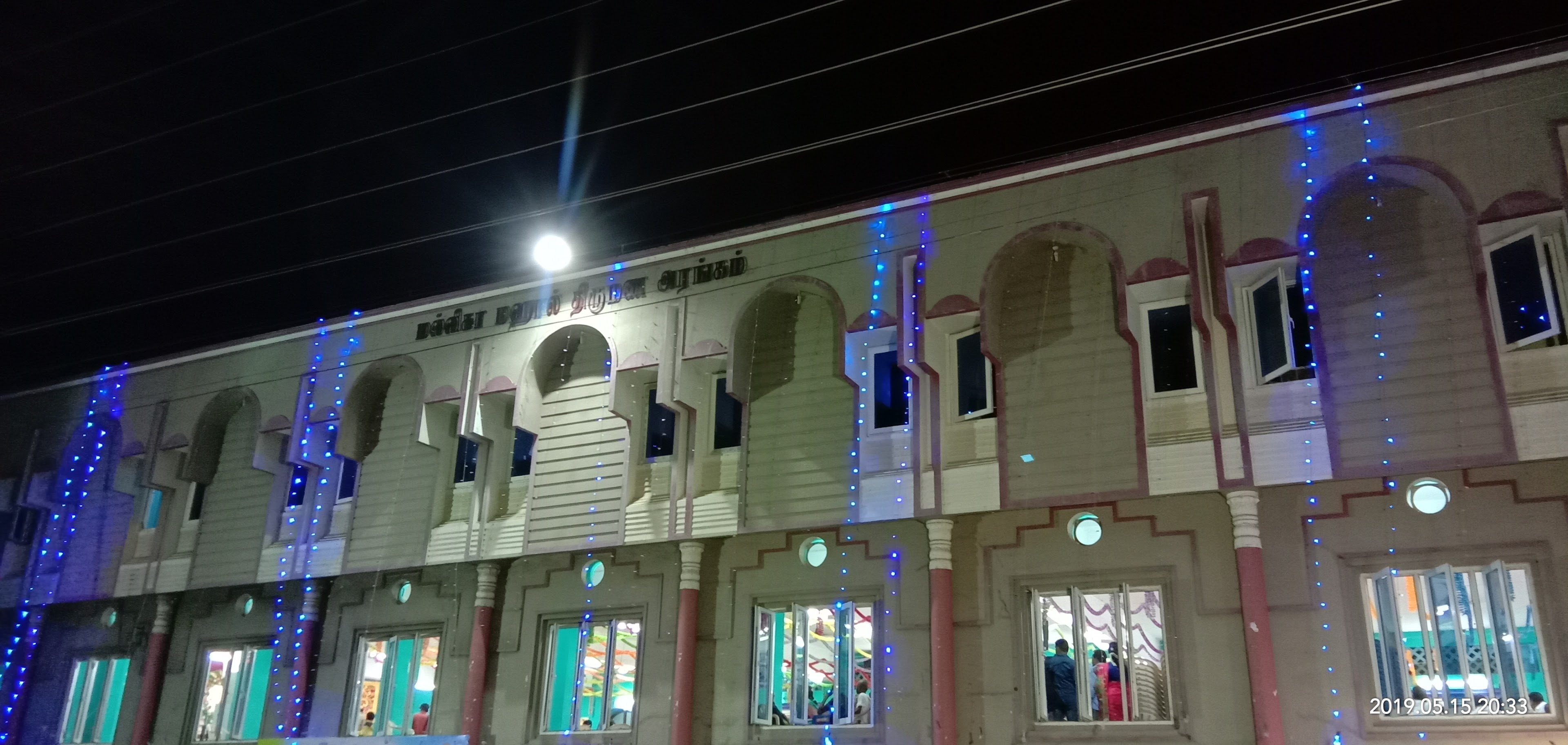 Malliga Mahal Thirumana Arangam, Tiruvarur — photo 3