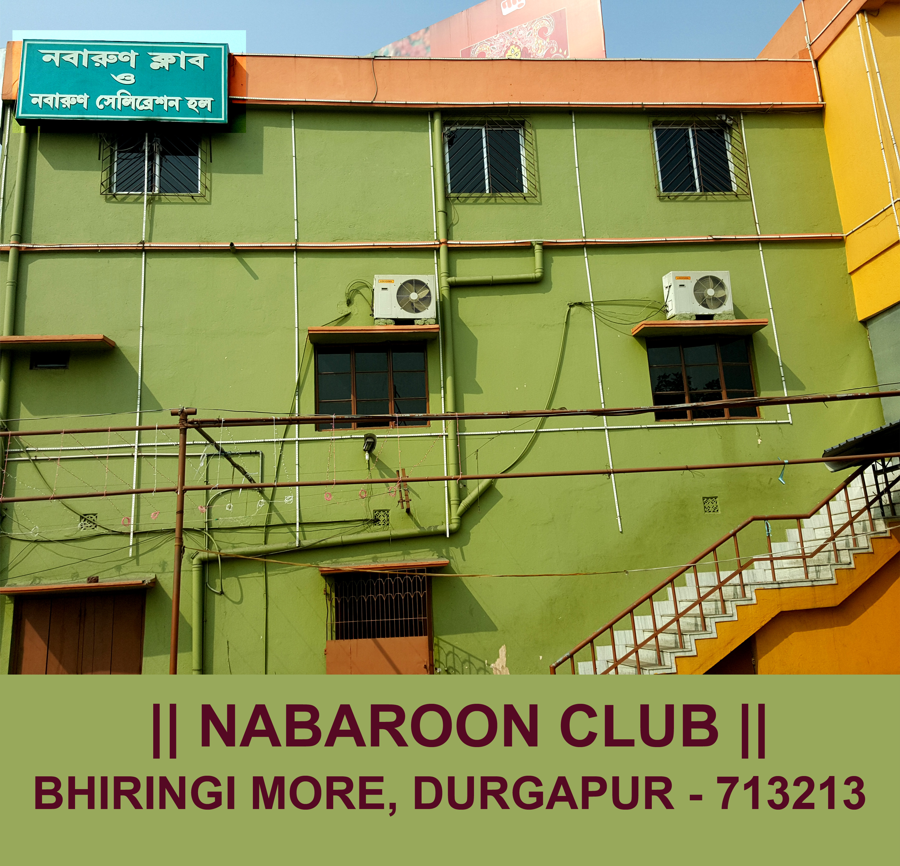 Bhiringi Nabaroon Celebration Hall, Durgapur — photo 7