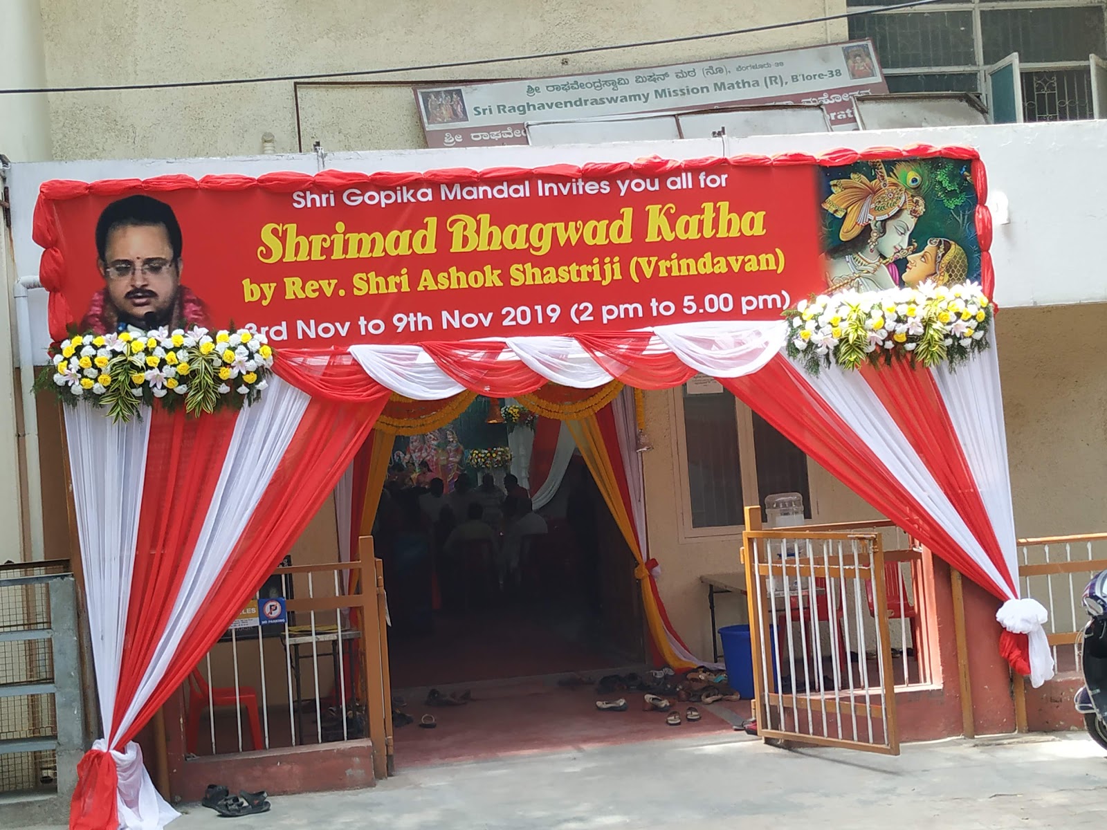 Sri Parimala Sabhangana Hall, Bengaluru — photo 6