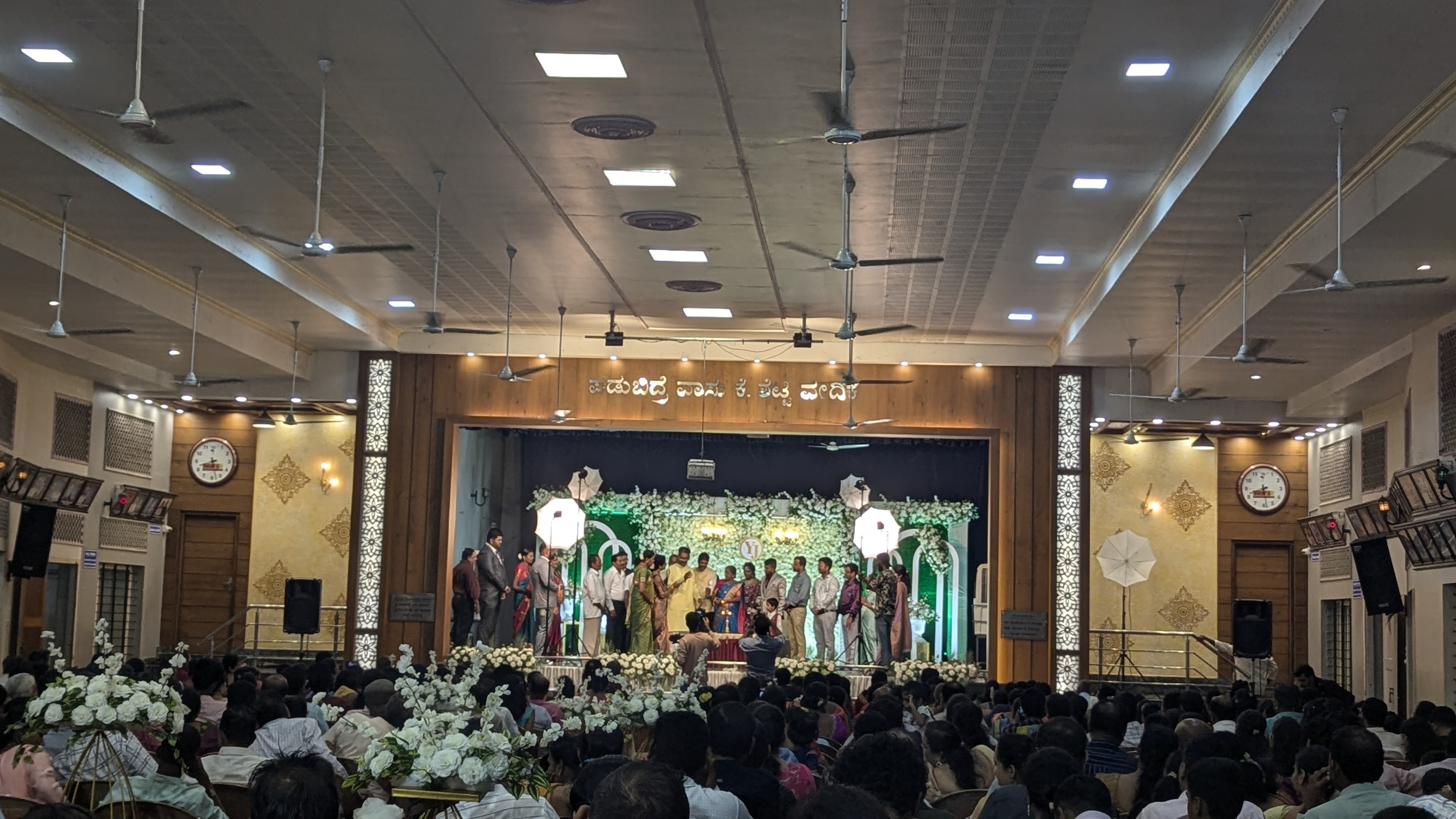 Buntara Bhavana, Mangaluru — photo 1