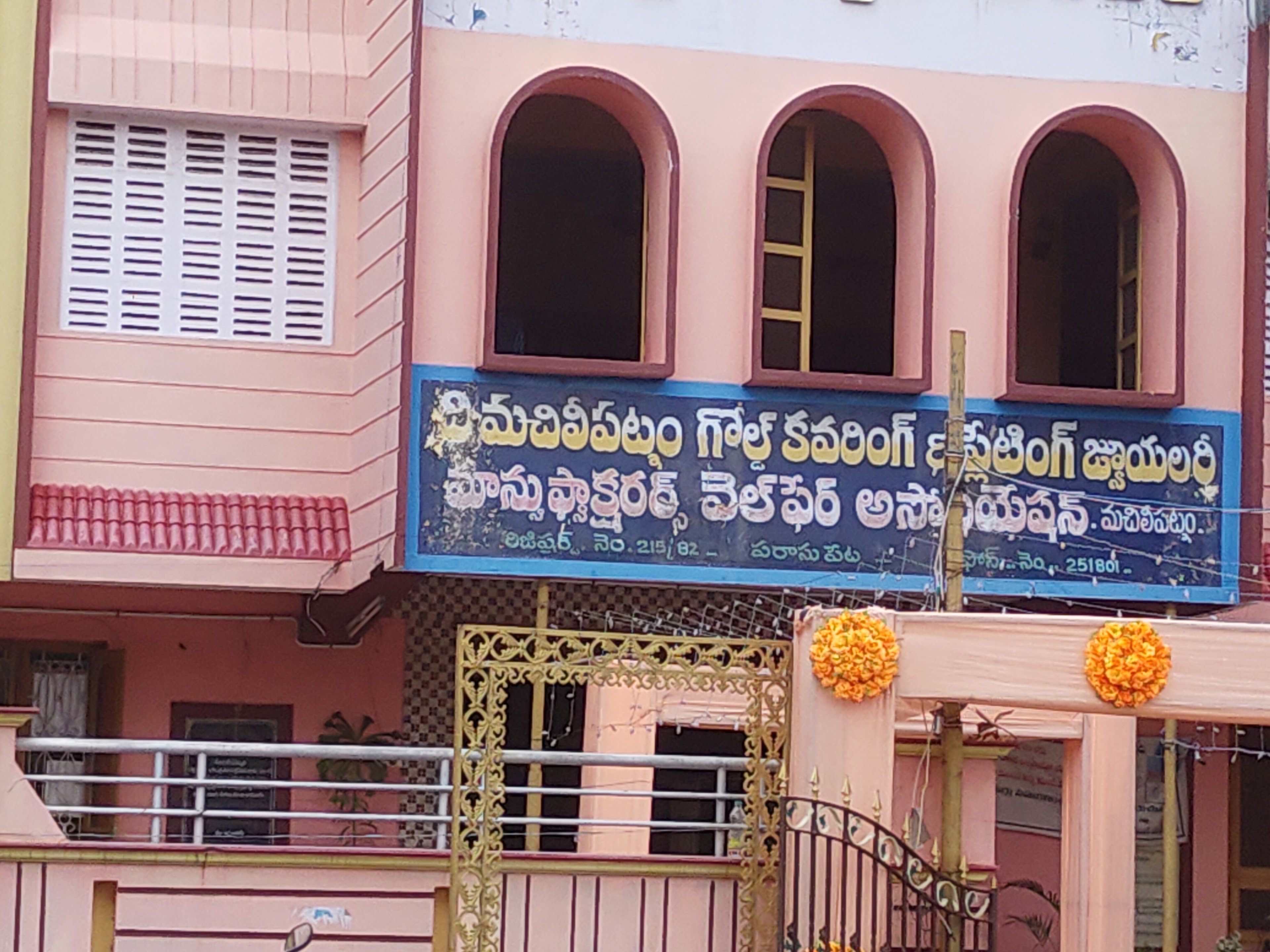 Suvarna Kalyana Mandapam, Machilipatnam — photo 4
