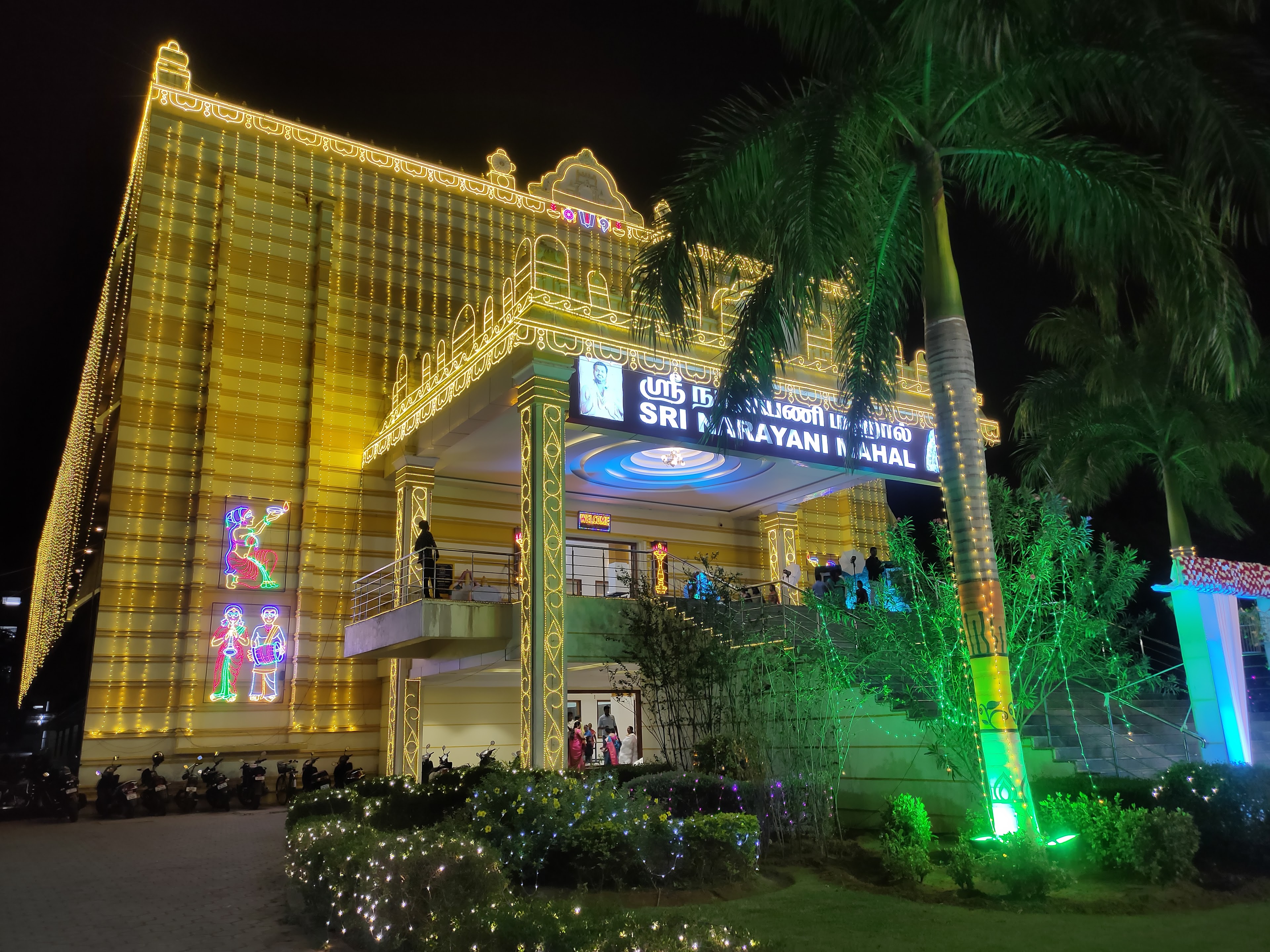 Sri Narayani Mahal A/C - Sripuram, Vellore, Vellore — photo 3