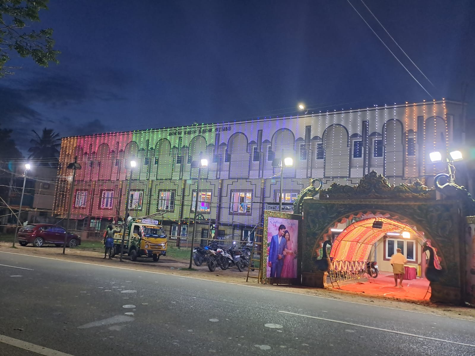 Malliga Mahal Thirumana Arangam, Tiruvarur — photo 4