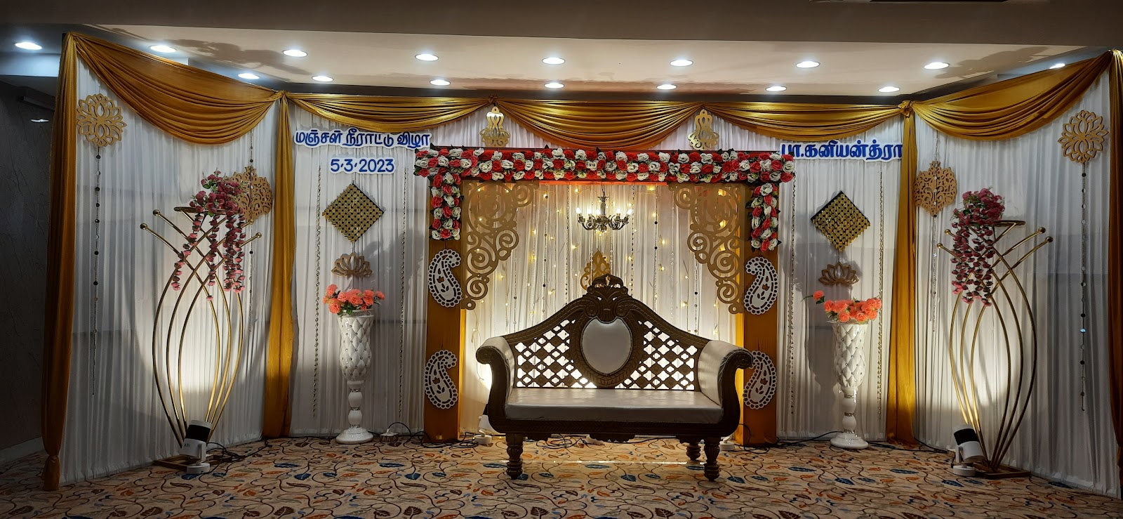Barathi Party Hall, Salem — photo 4
