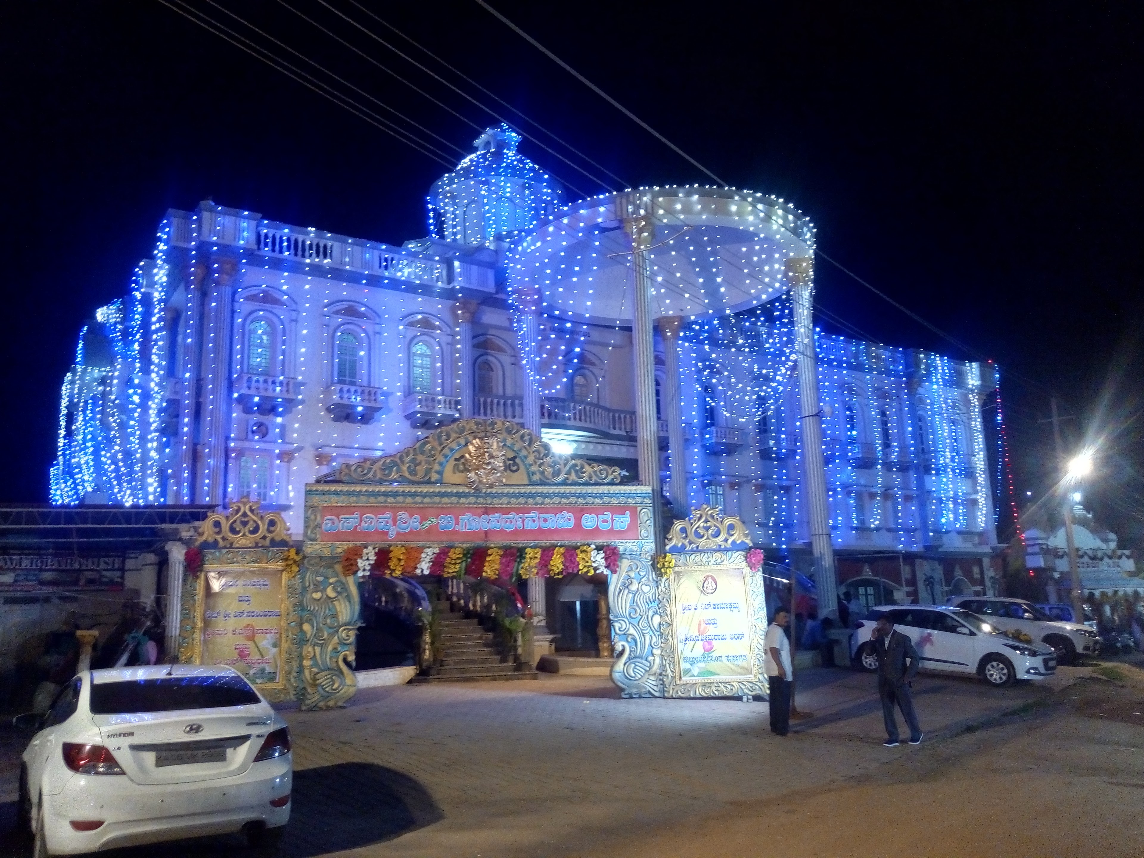VNS Kalyana Mantapa, Kolar — photo 2