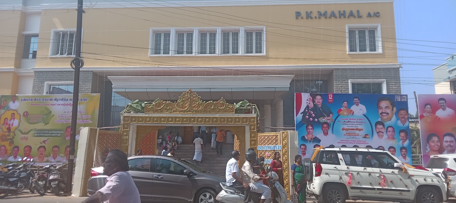 PK Mahal A/C | Wedding & Banquet Hall, Thanjavur — photo 6