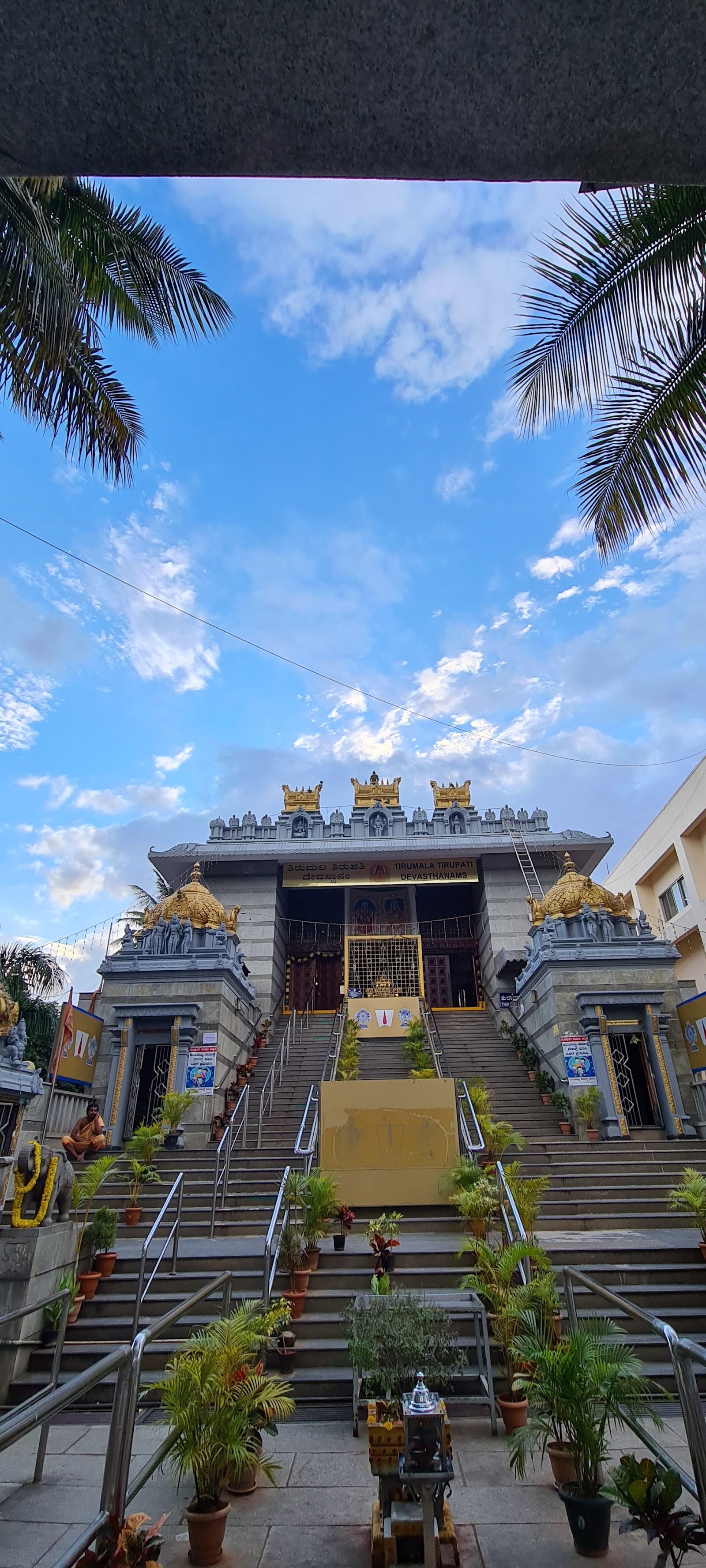 TTD Kalyana Mantapa, Bengaluru — photo 1