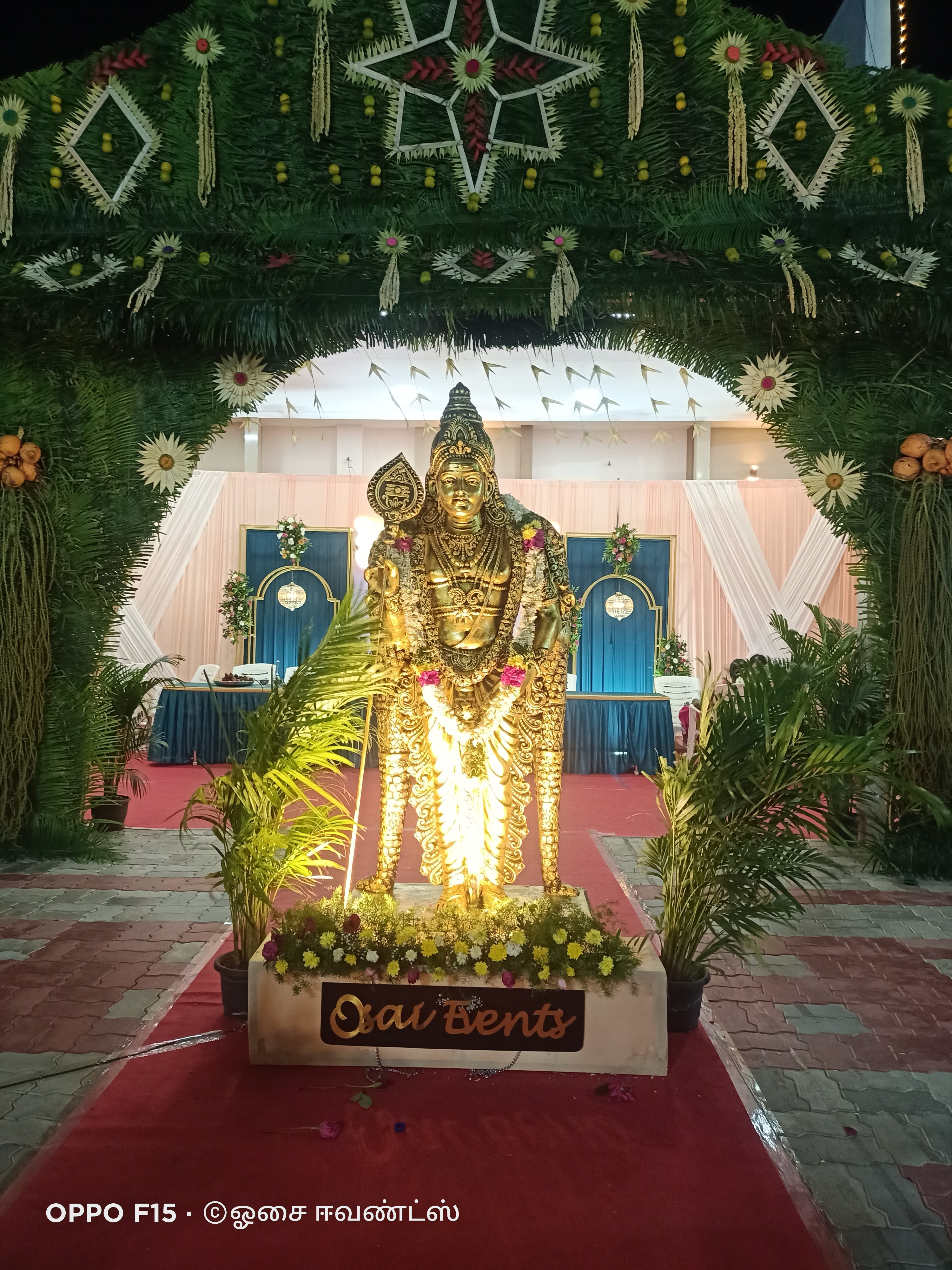 SHRUTHI MAHAL, Karur — photo 5