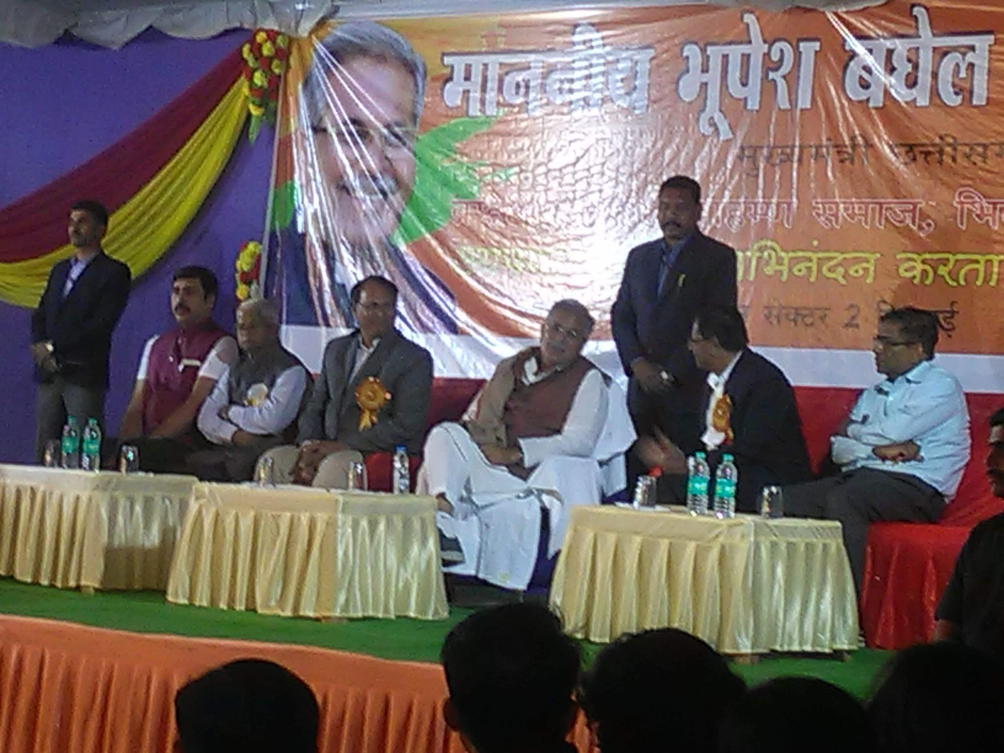 Parshuram Bhawan, Bhilai — photo 7