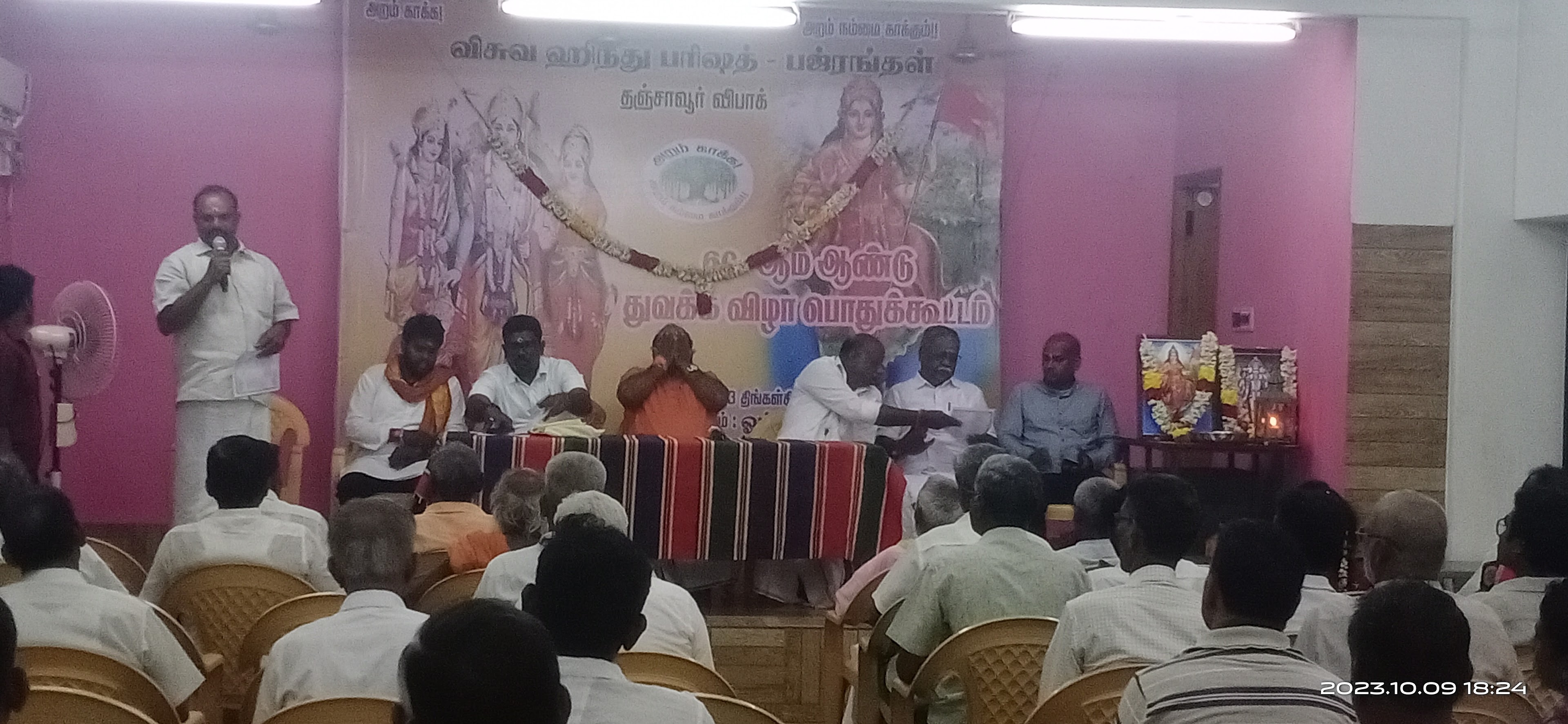 Omkara Hall, Nagapattinam — photo 3