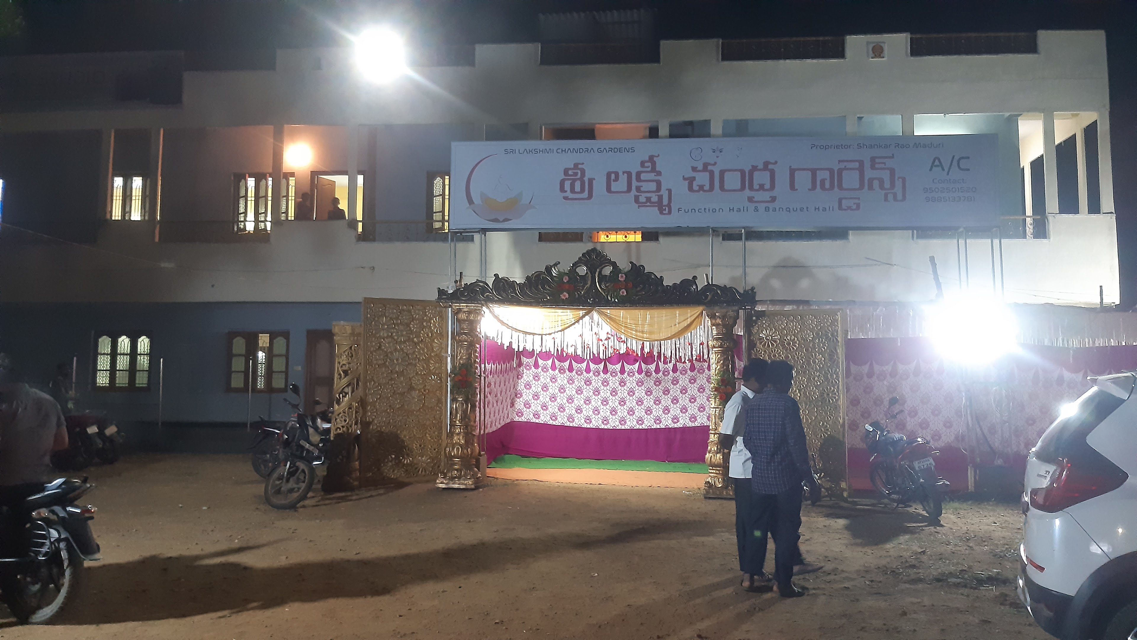Sri Lakshmi Chandra Gardens, Khammam — photo 2