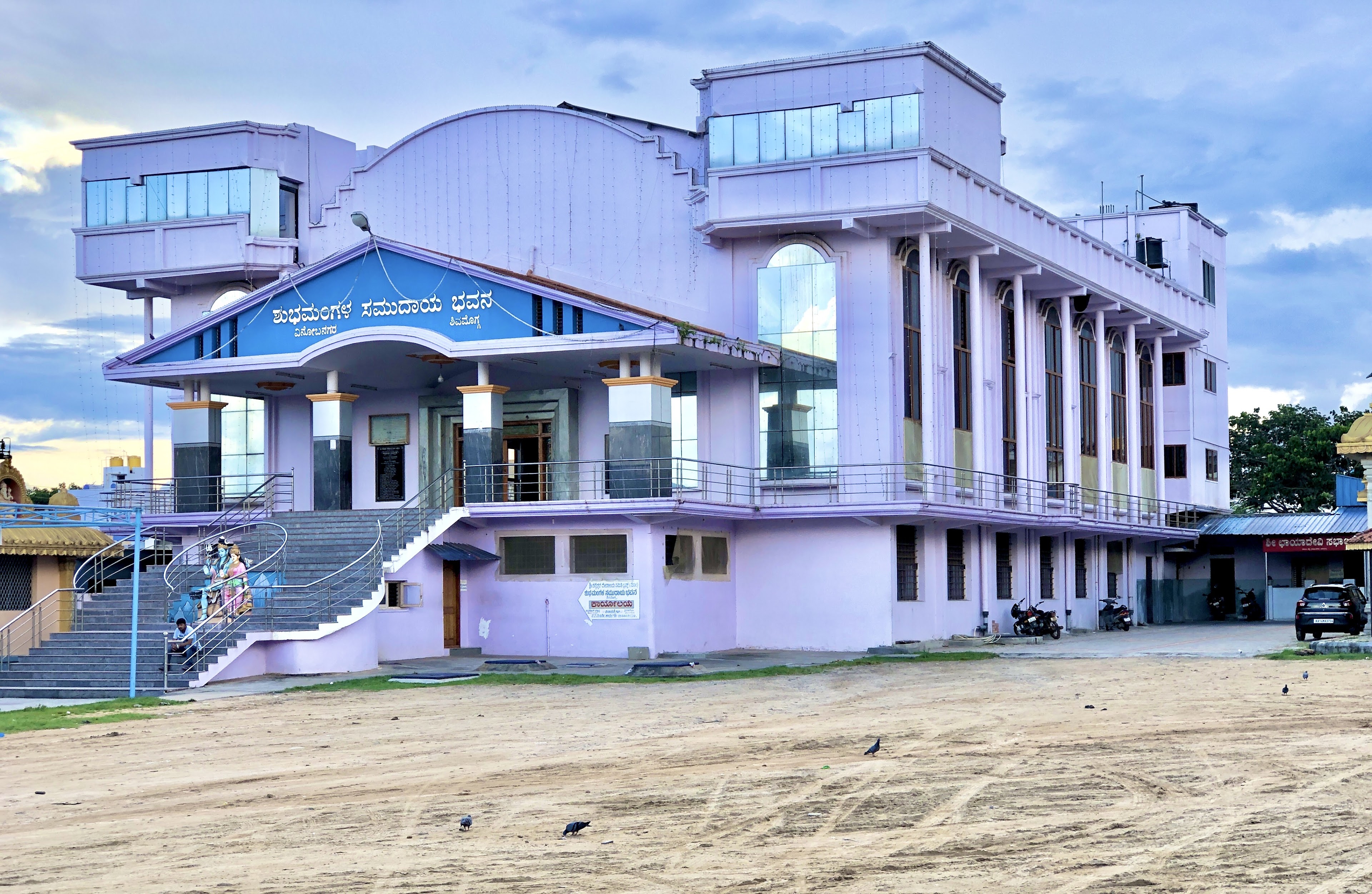 Shubha Mangala Kalyana Mantapa, Shivamogga — photo 3