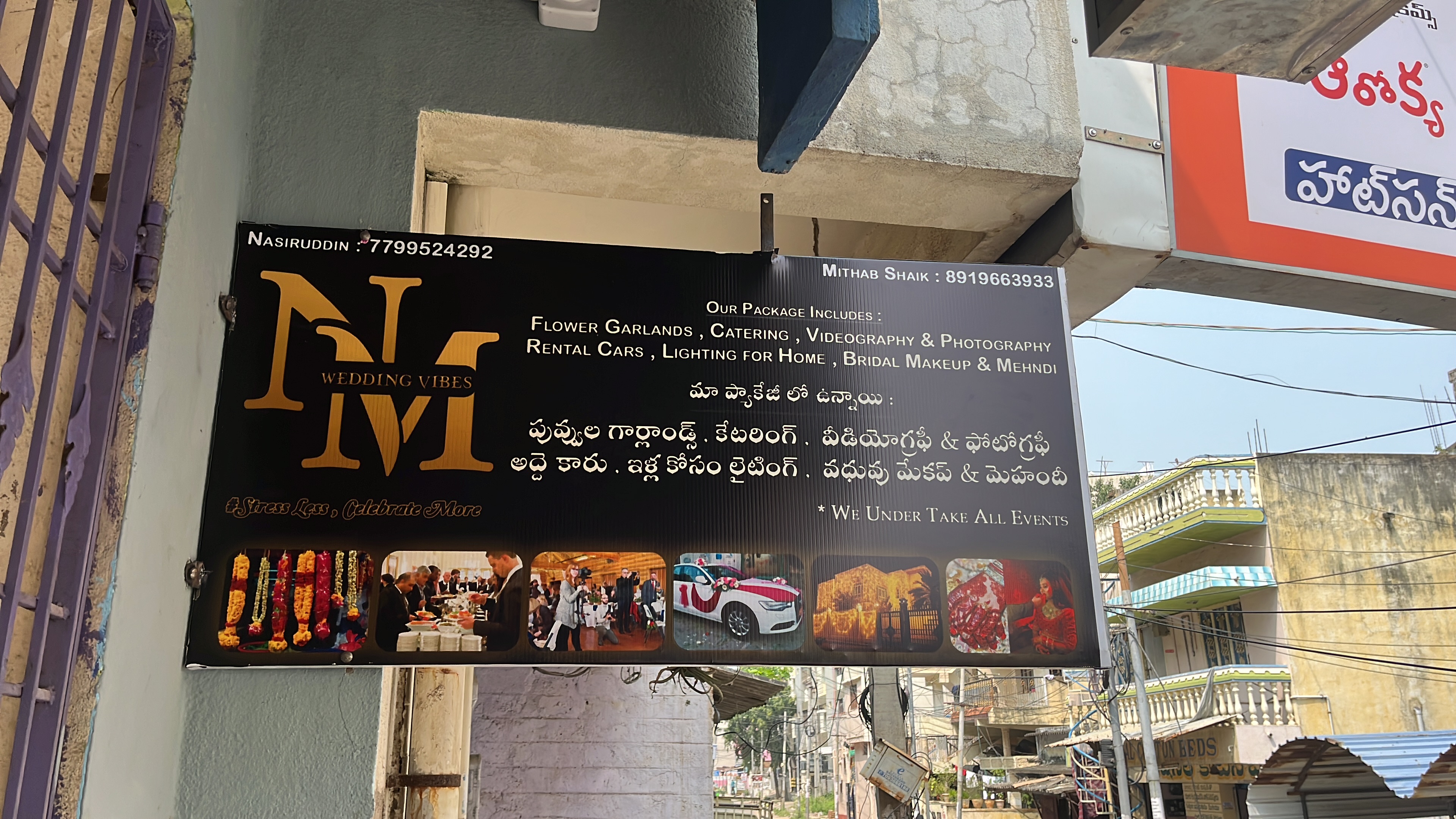 NM WEDDING VIBES, Kadapa — photo 1