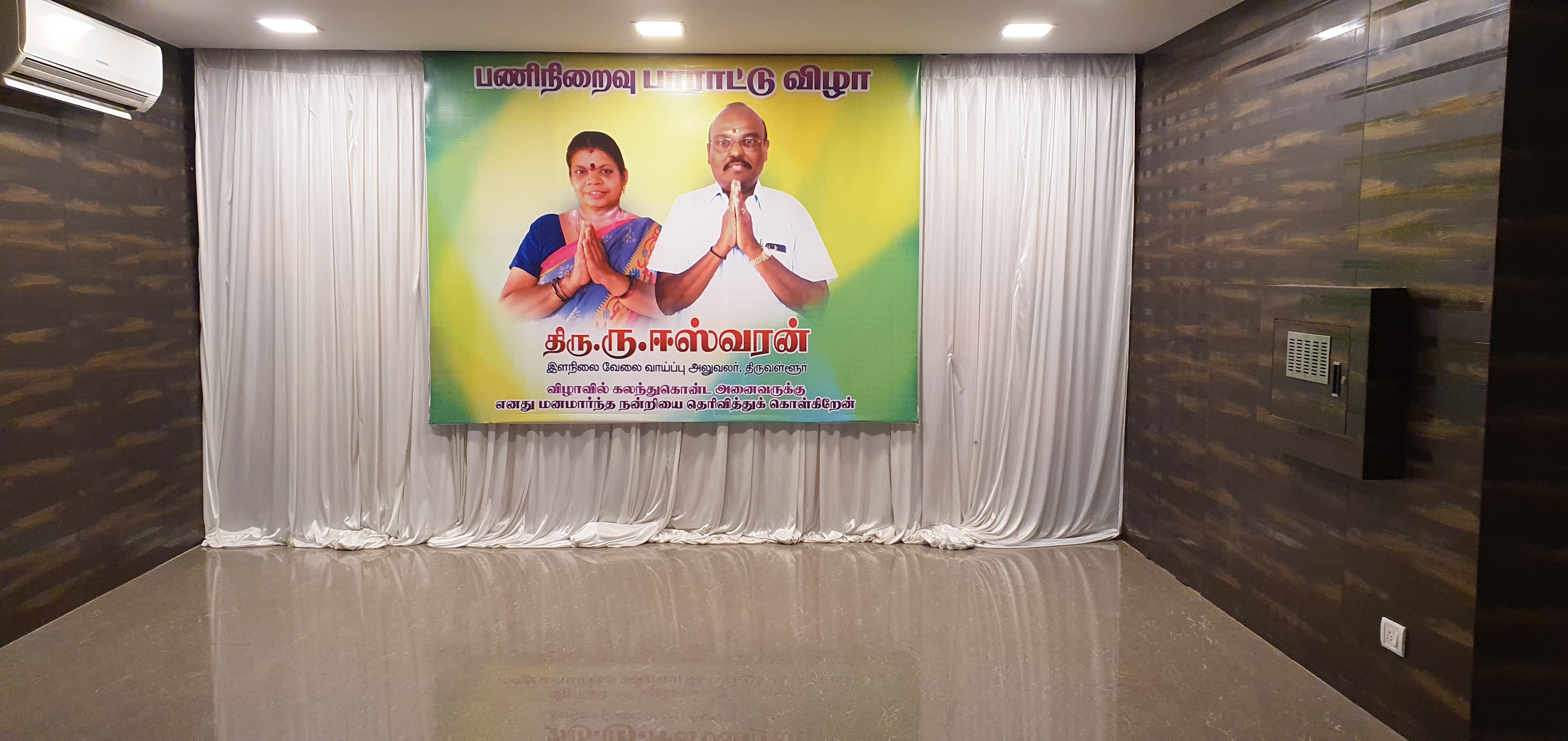 Jalals Party Hall, Kanchipuram — photo 6