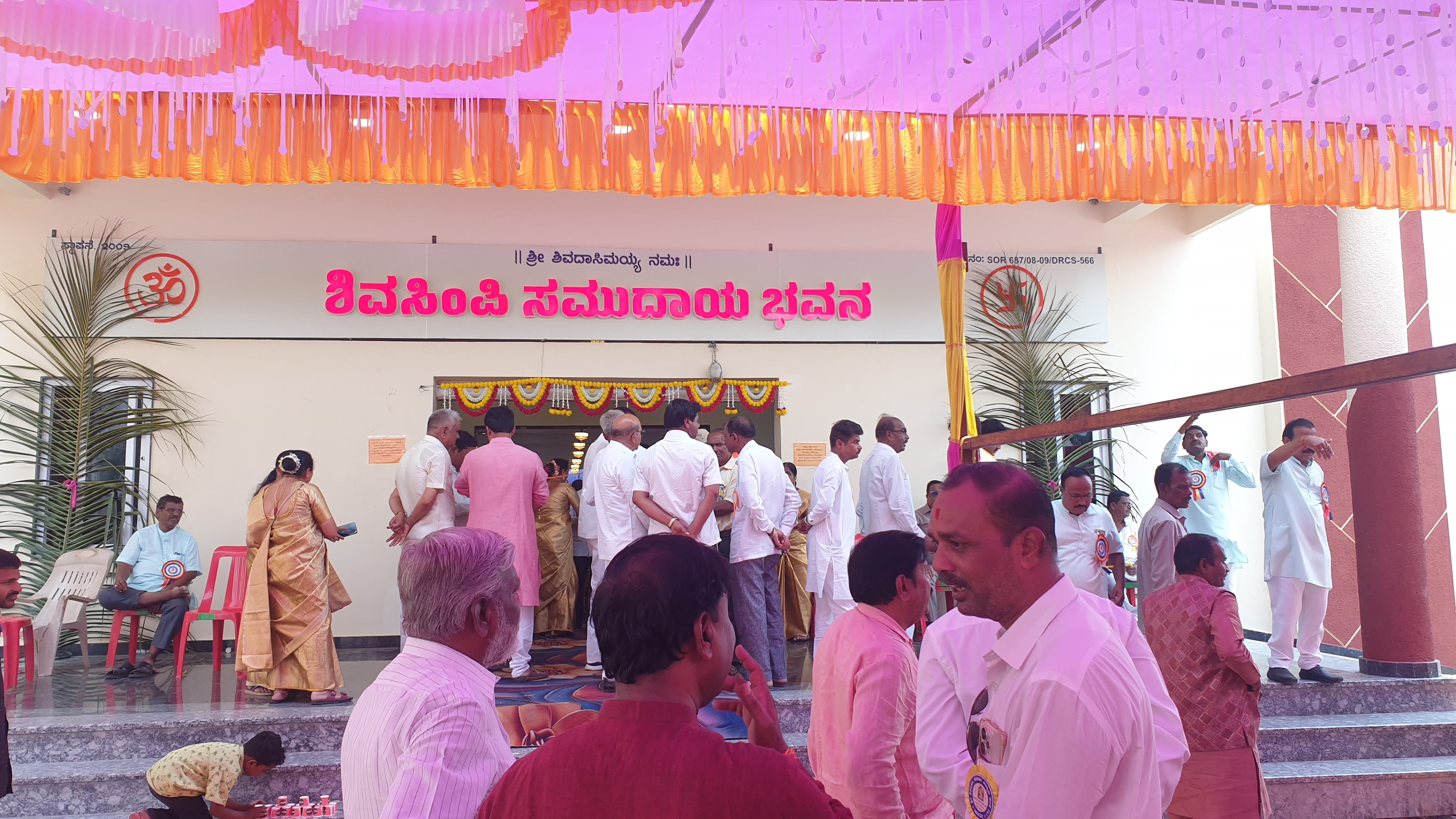Shivashimpi Samudaya Bhavan, Vijayapura — photo 5