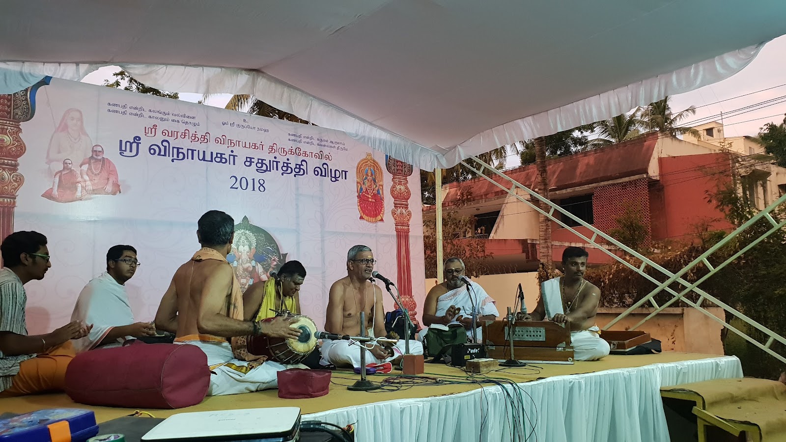 Vidhya Bharathi Hall, Coimbatore — photo 2