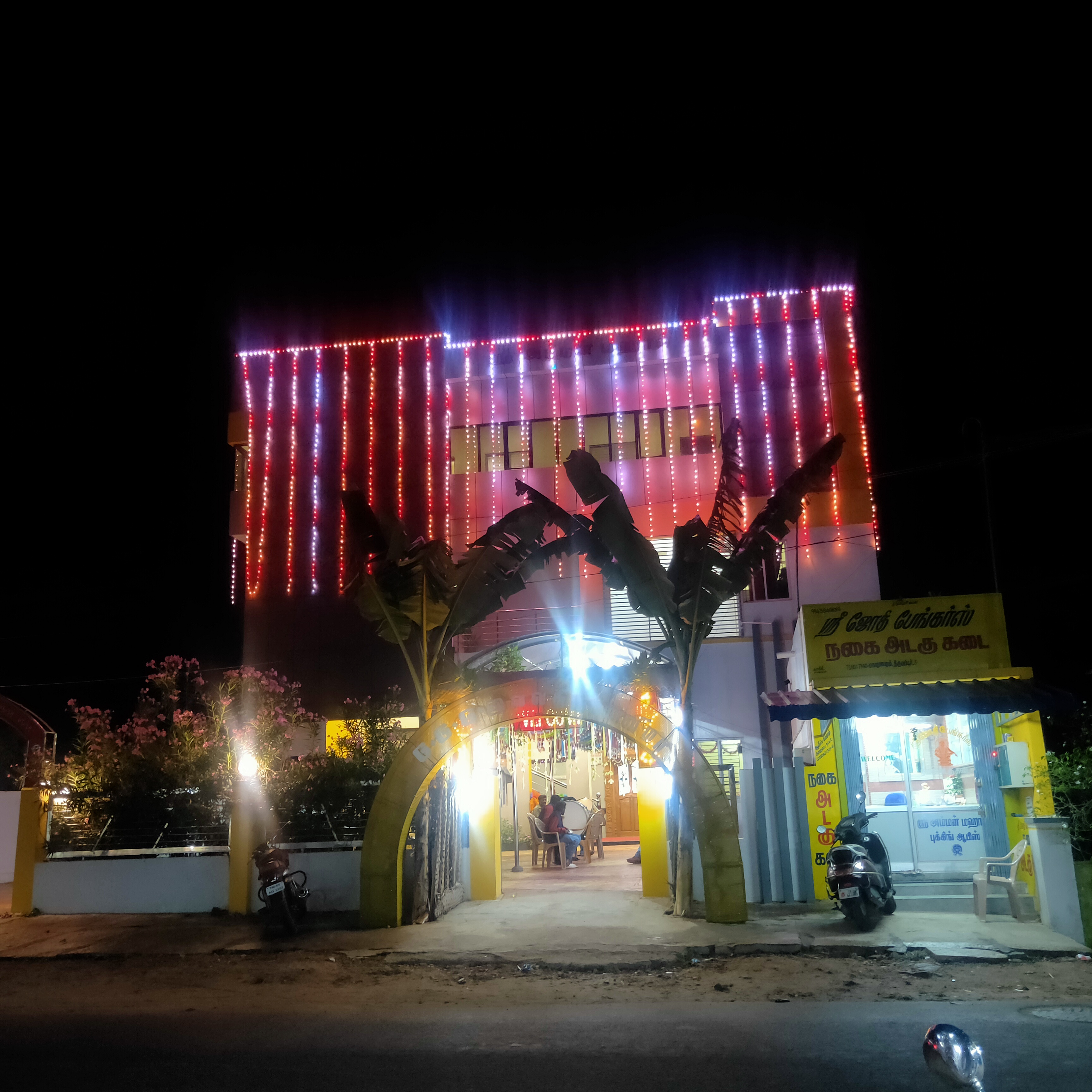 Sri Amman Marriage Hall, Pudukkottai — photo 2
