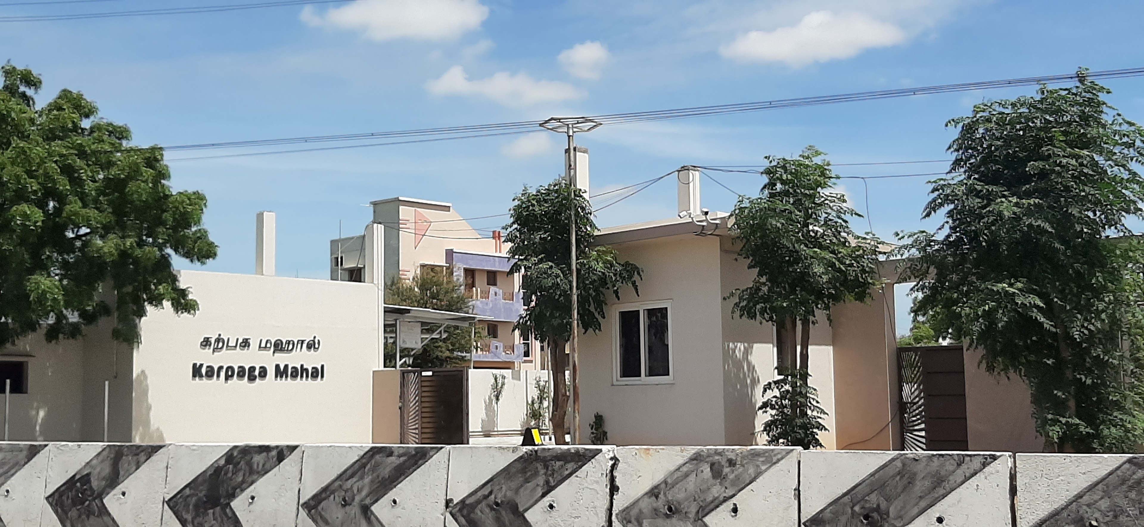 Karpaga Mahal, Karur — photo 10