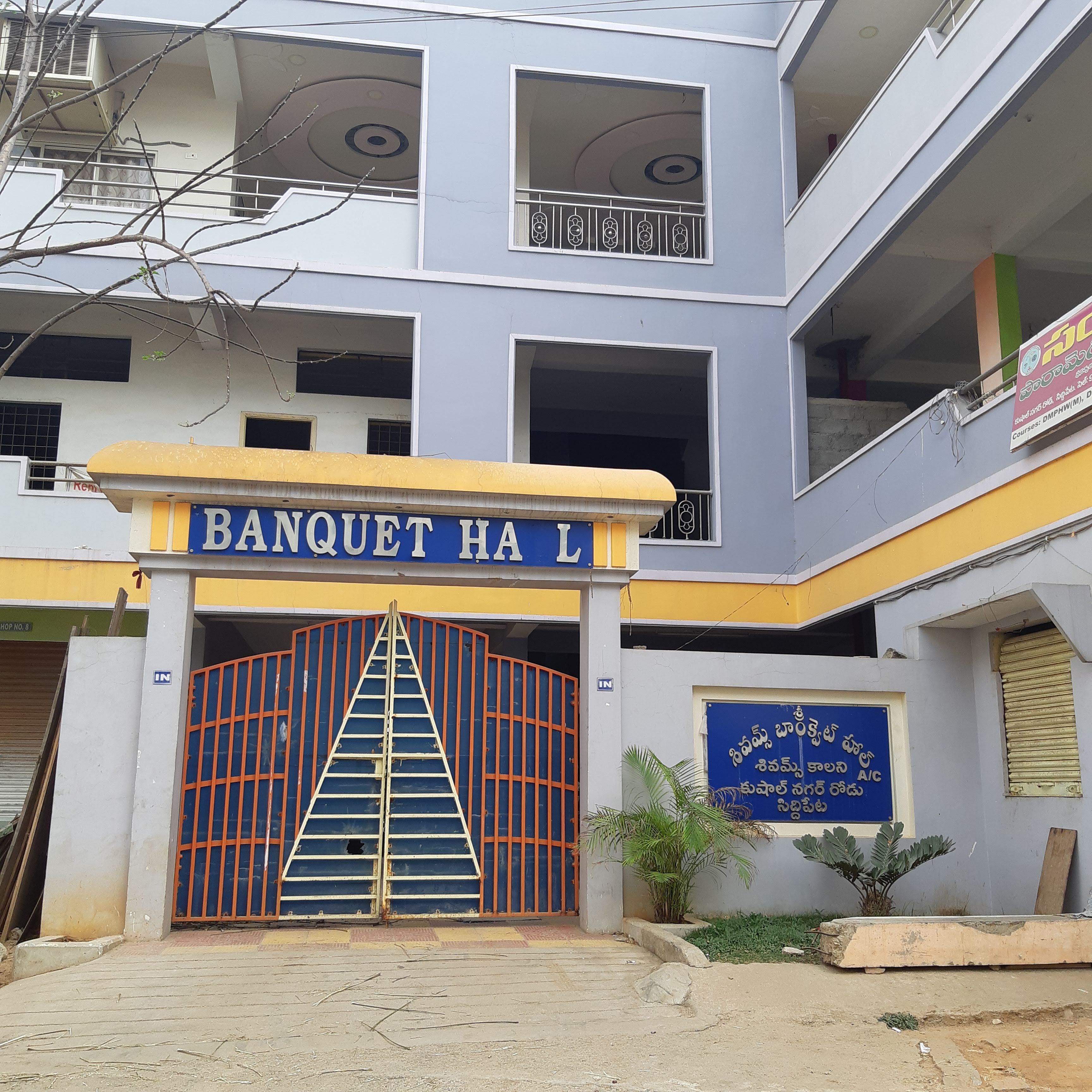 Sri Shivams Banquet Hall, Siddipet — photo 9