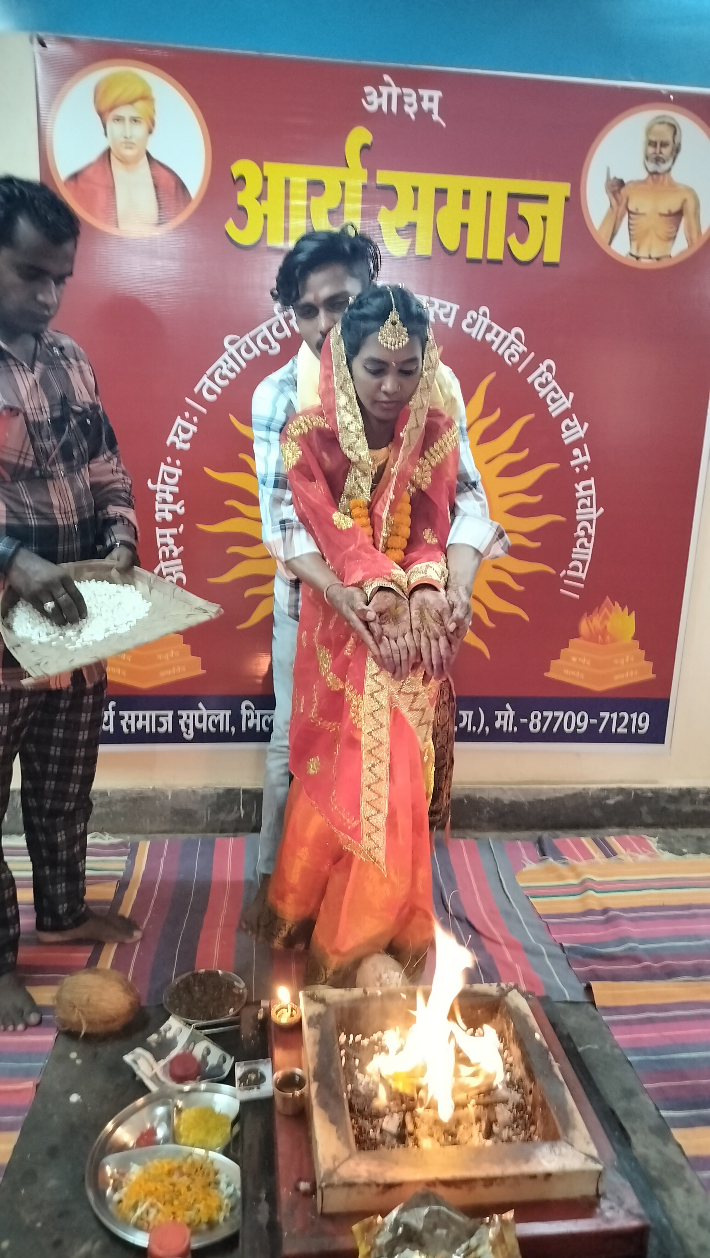 ARYA SAMAJ BHILAI SUPELA, Bhilai — photo 6