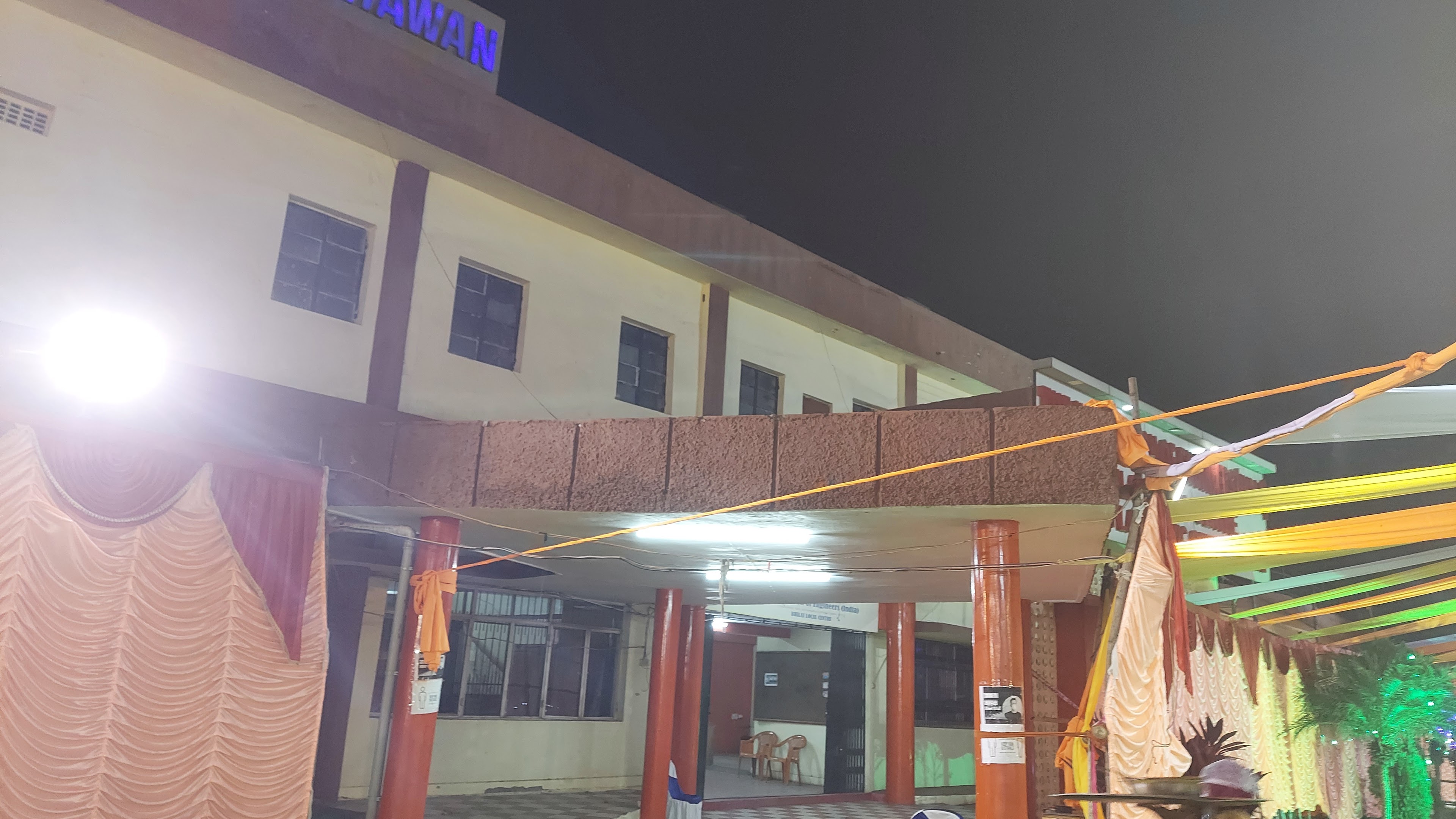 Engineers Bhawan Multipurpose Hall, Bhilai — photo 2