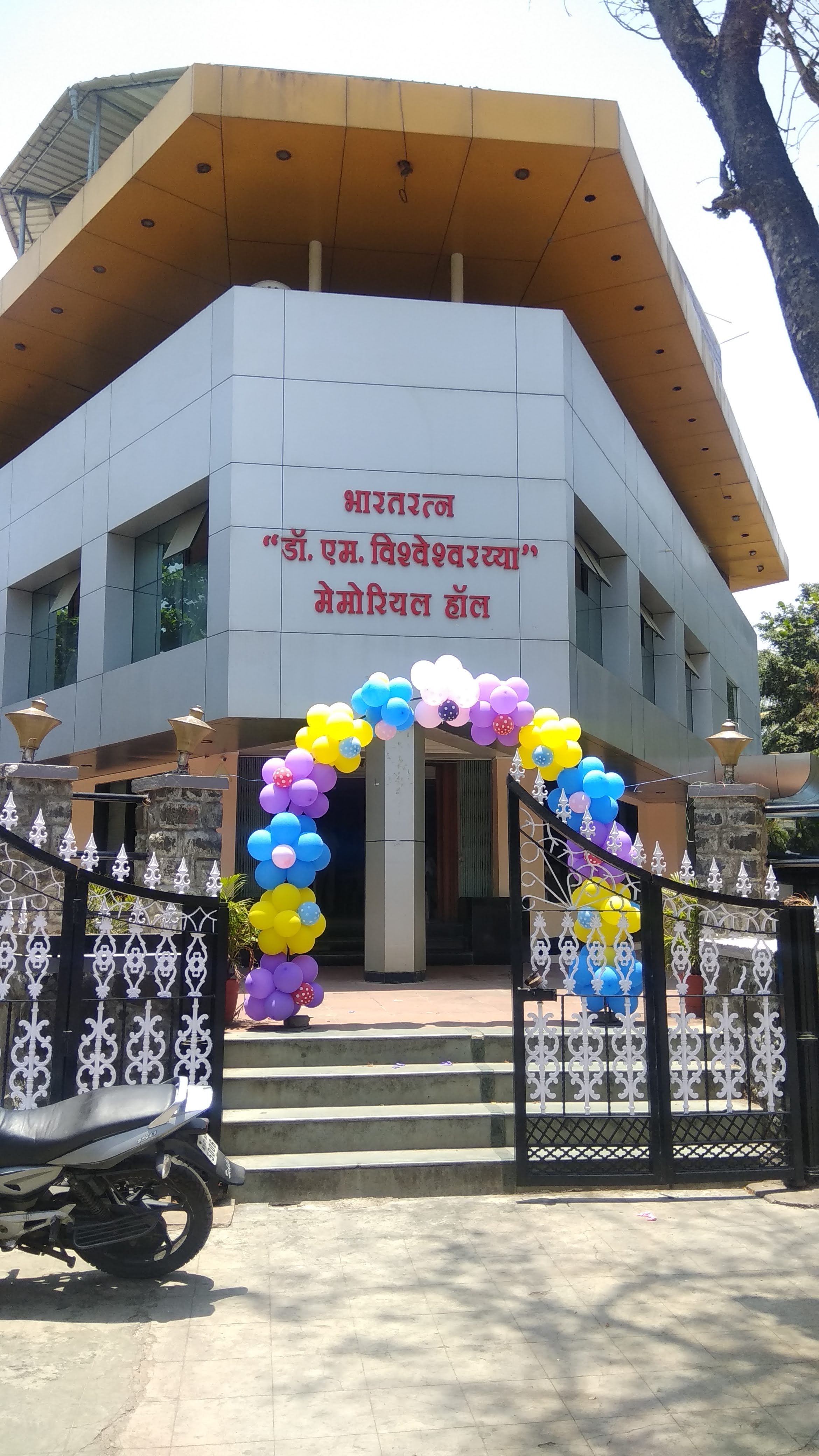 Sir Vishveshwaraiya Hall, Kolhapur — photo 1