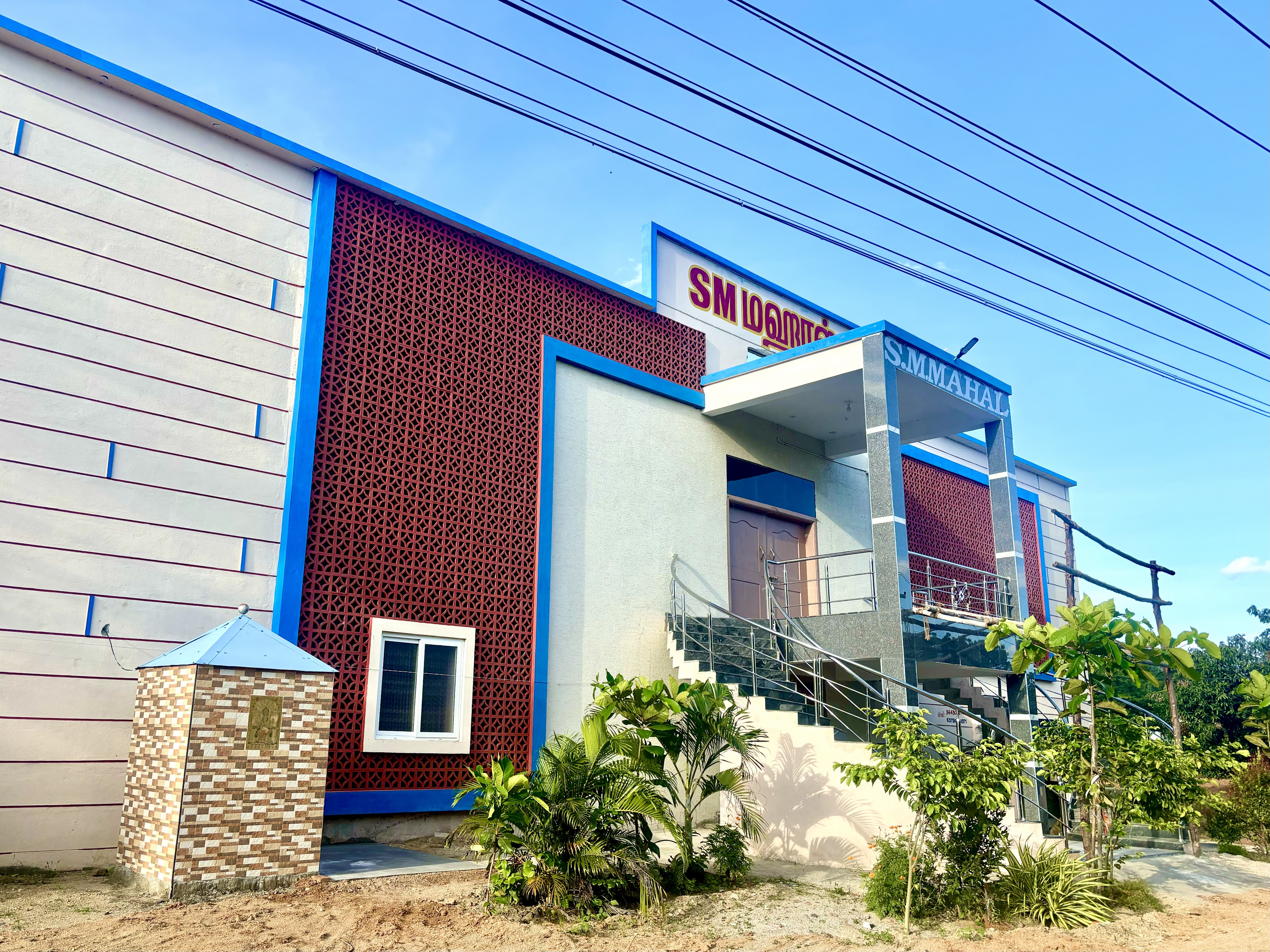 SM MAHAL (KRISHNAGIRI), Krishnagiri — photo 4