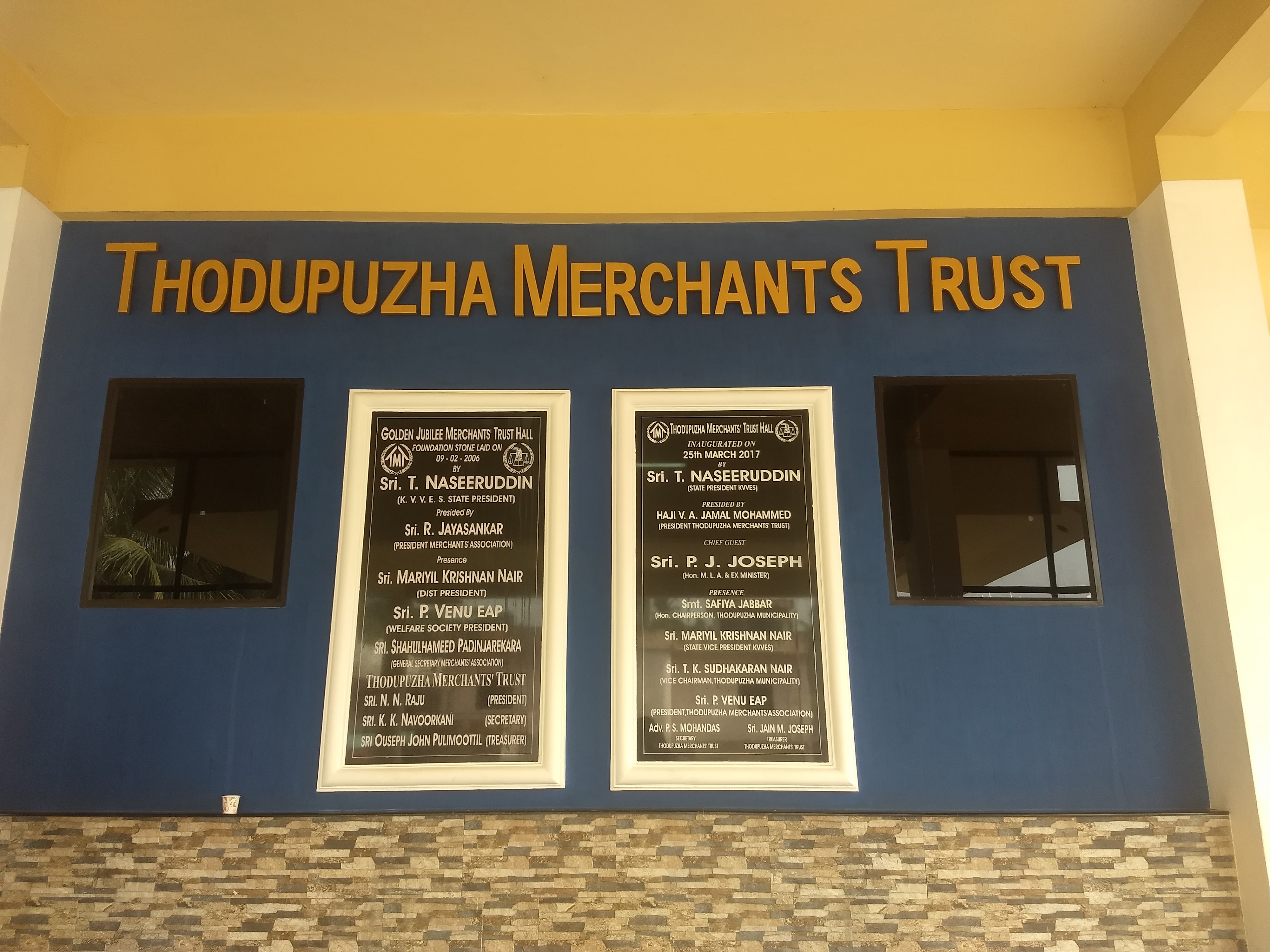 Thodupuzha Merchant's Trust Hall, Thodupuzha — photo 3