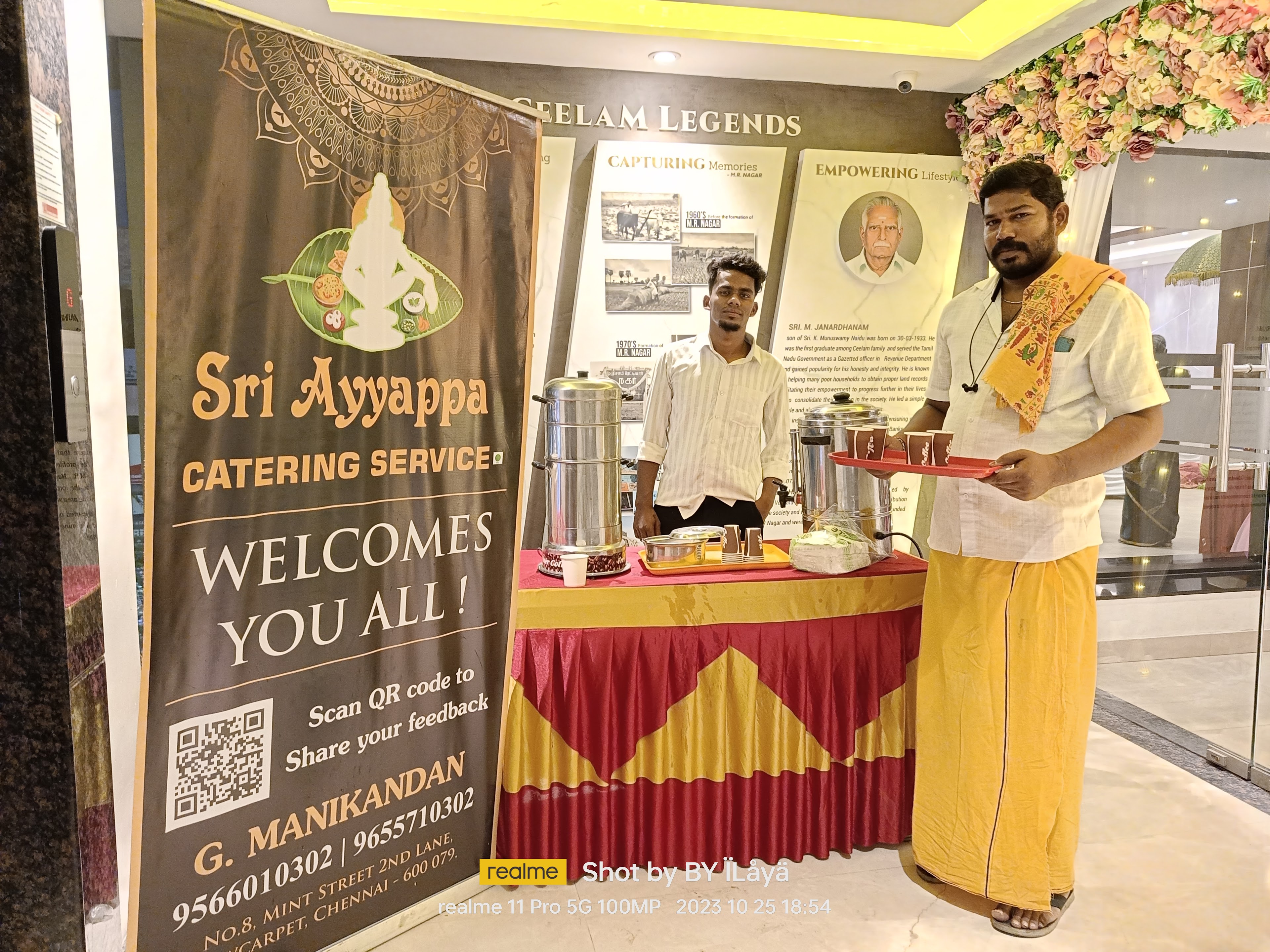 CEELAM GRAND - BANQUET HALL, Chennai — photo 6