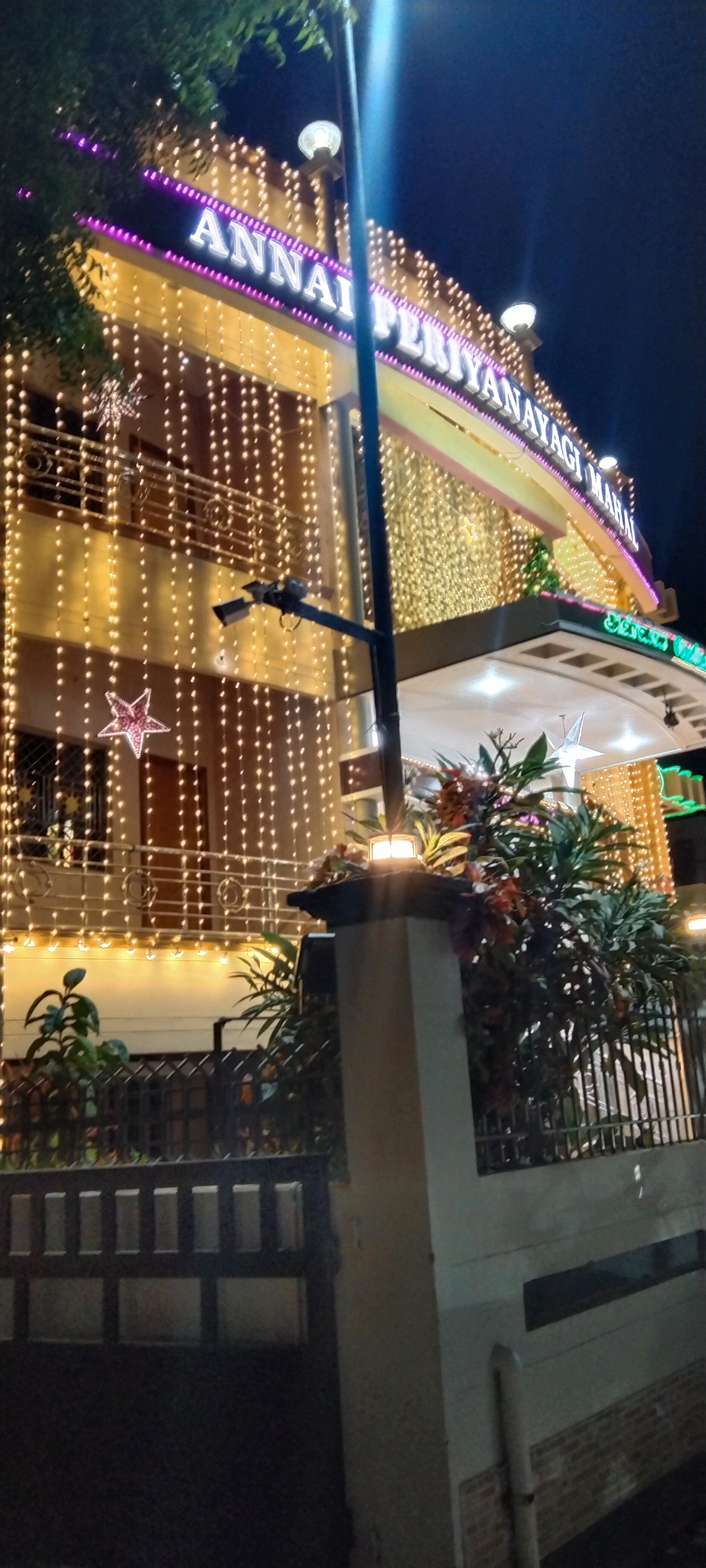Annai Periyanayagi Mahal, Cuddalore — photo 7