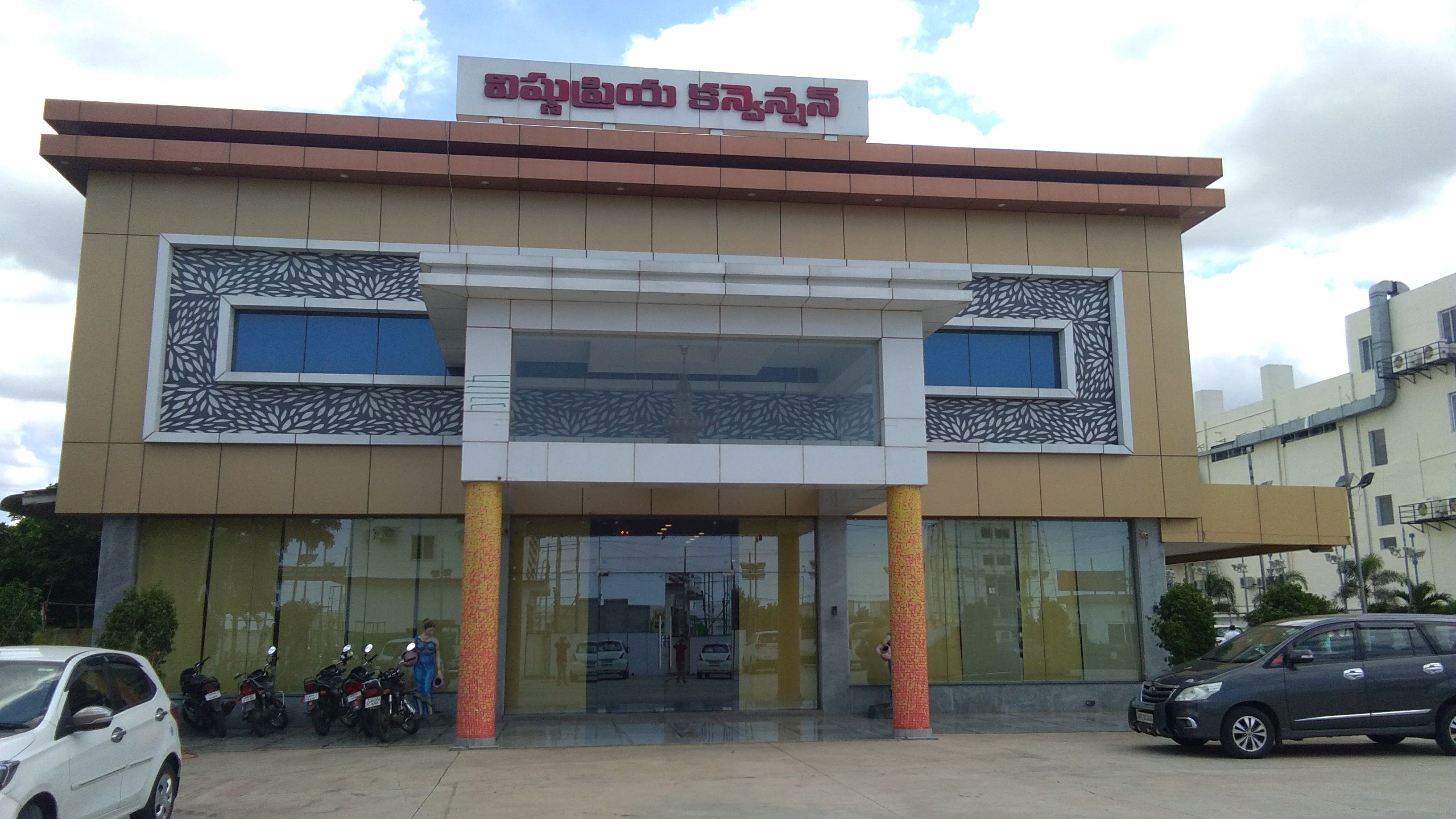VISHNUPRIYA CONVENTION CENTRE, Ongole — photo 2