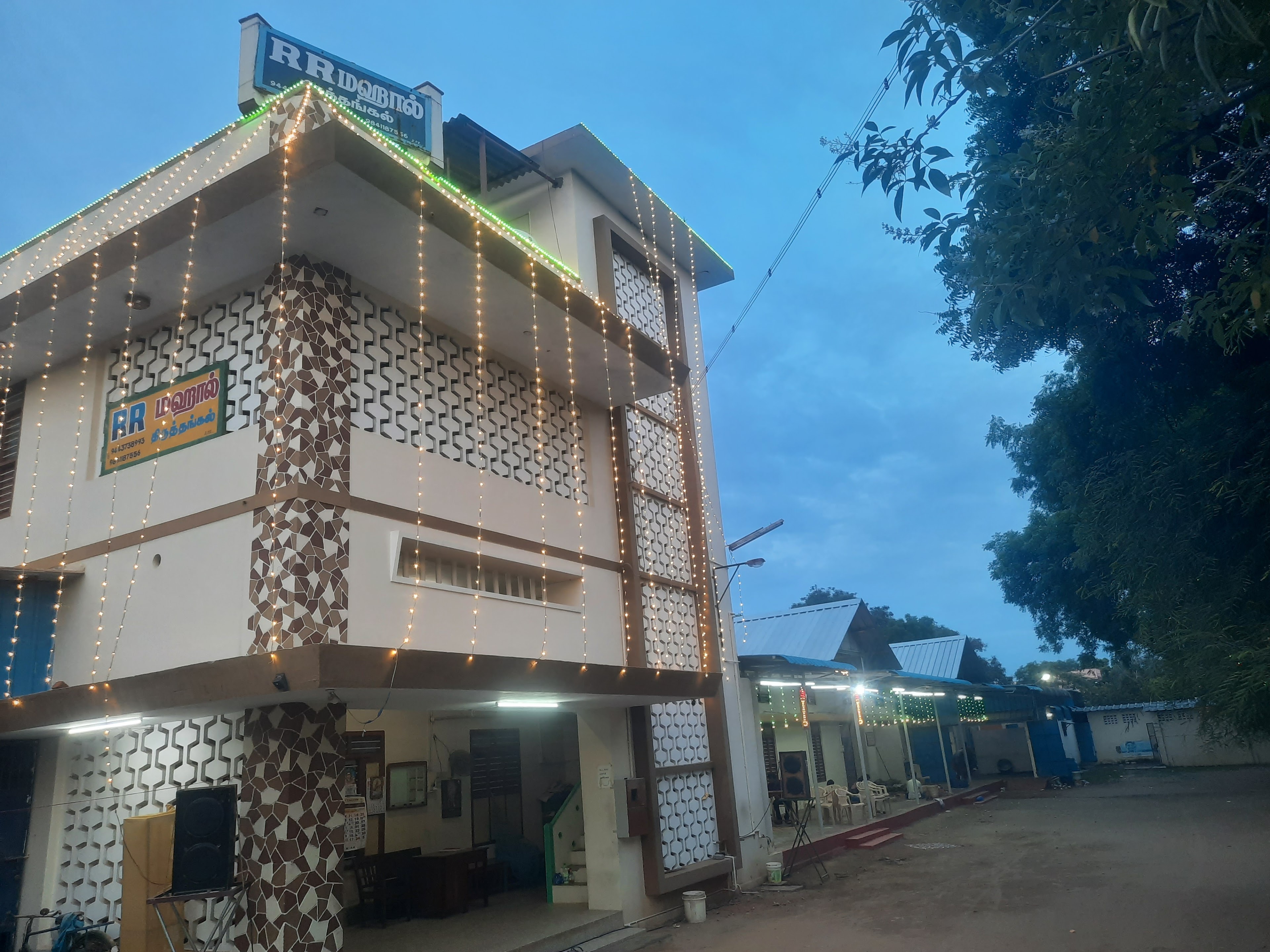 RR Mahal Thiruthangal, Sivakasi — photo 6