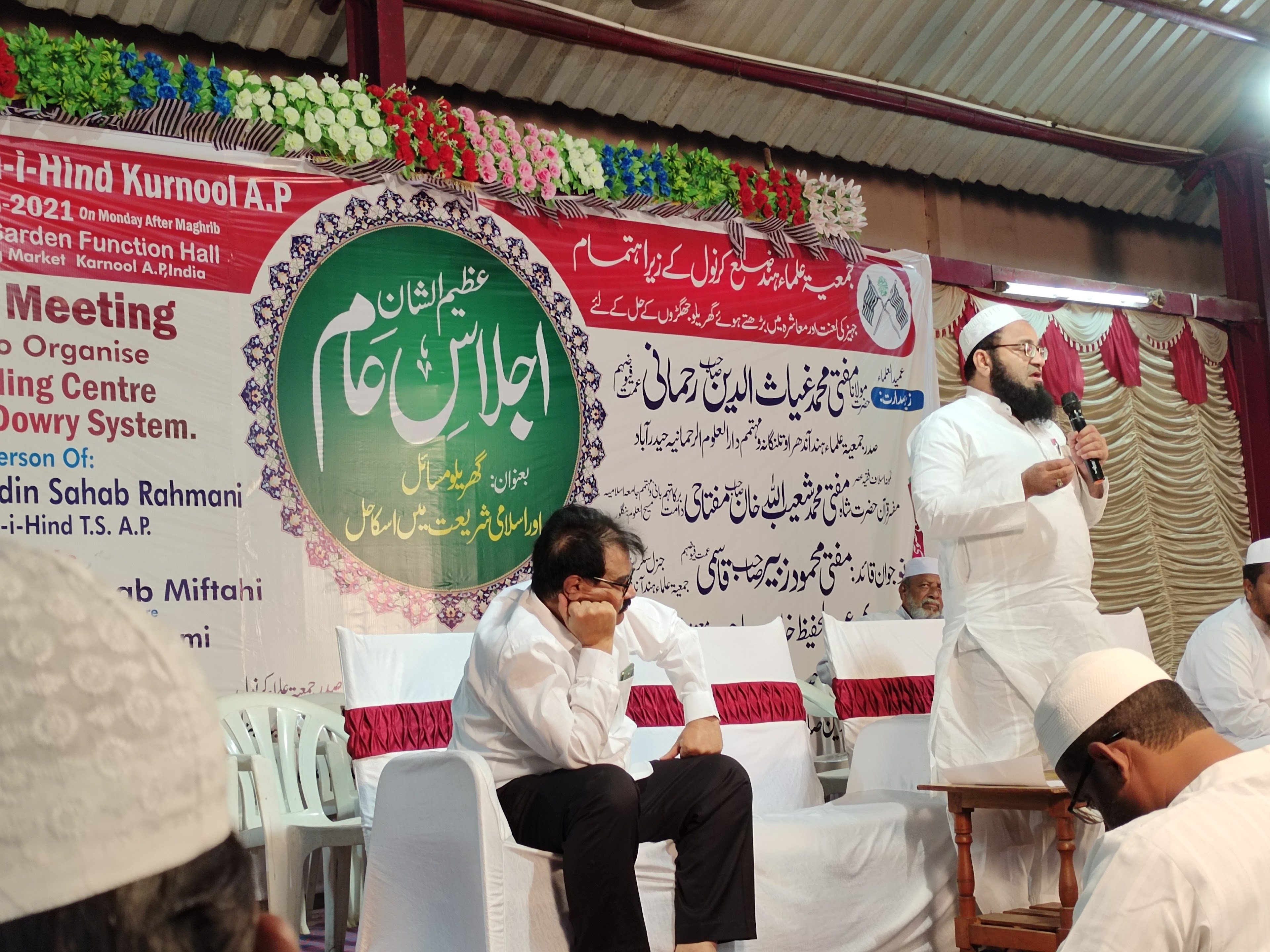 Eden Garden, Kurnool — photo 3
