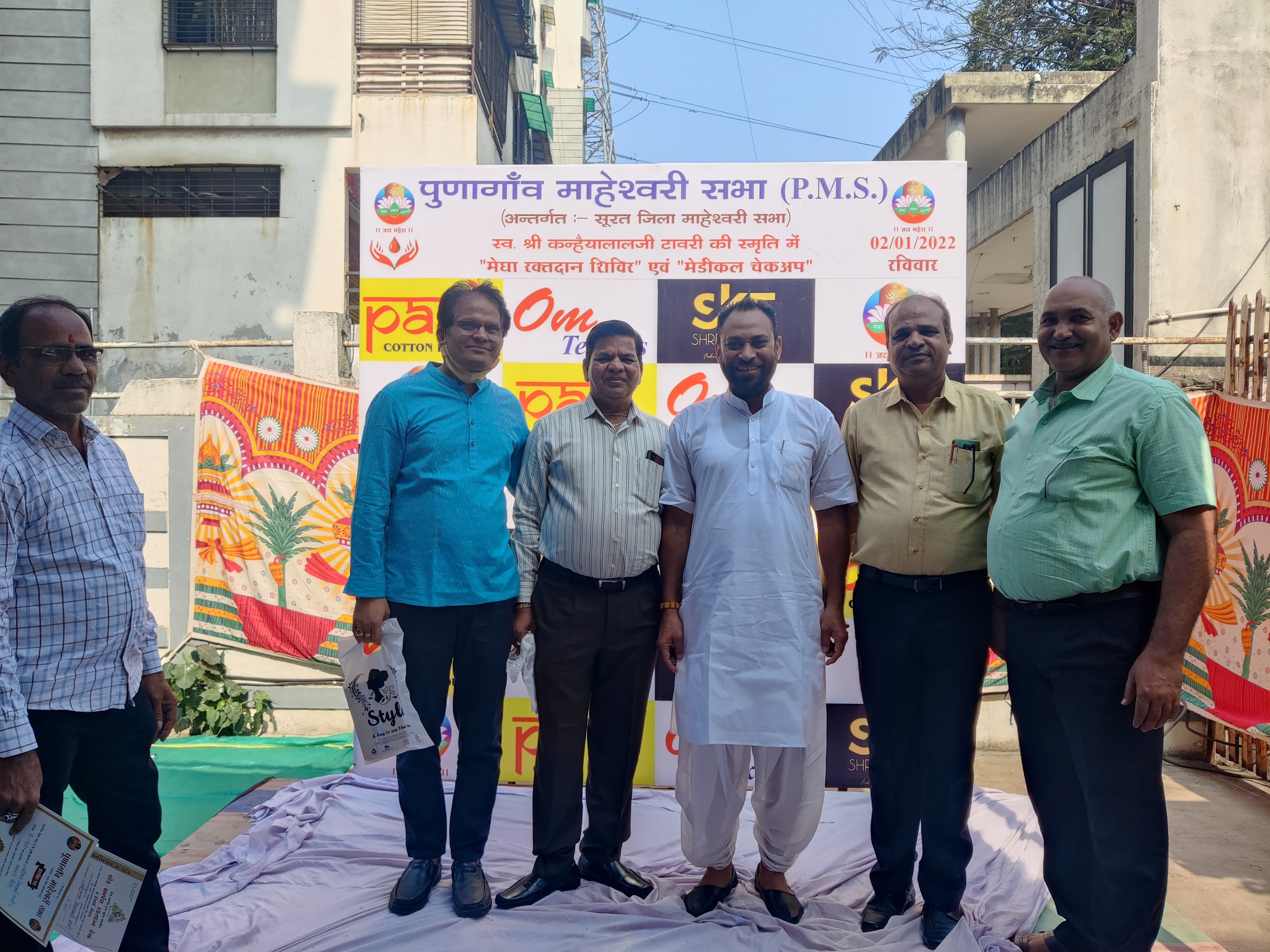 Shree Maheshwari Bhavan, Surat — photo 6