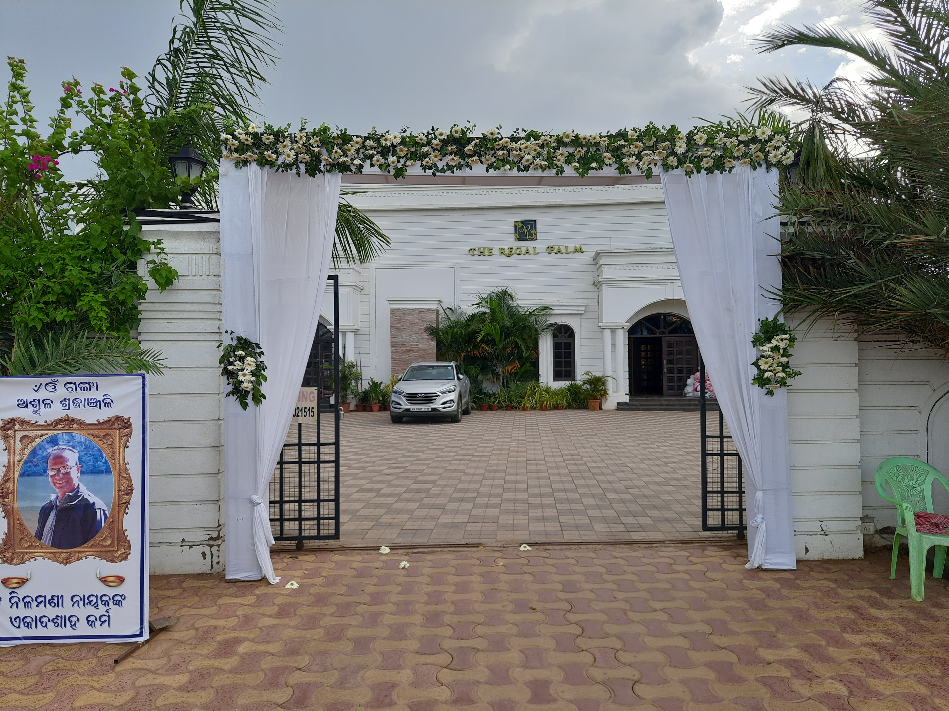The Regal Palm, Bhubaneswar — photo 6
