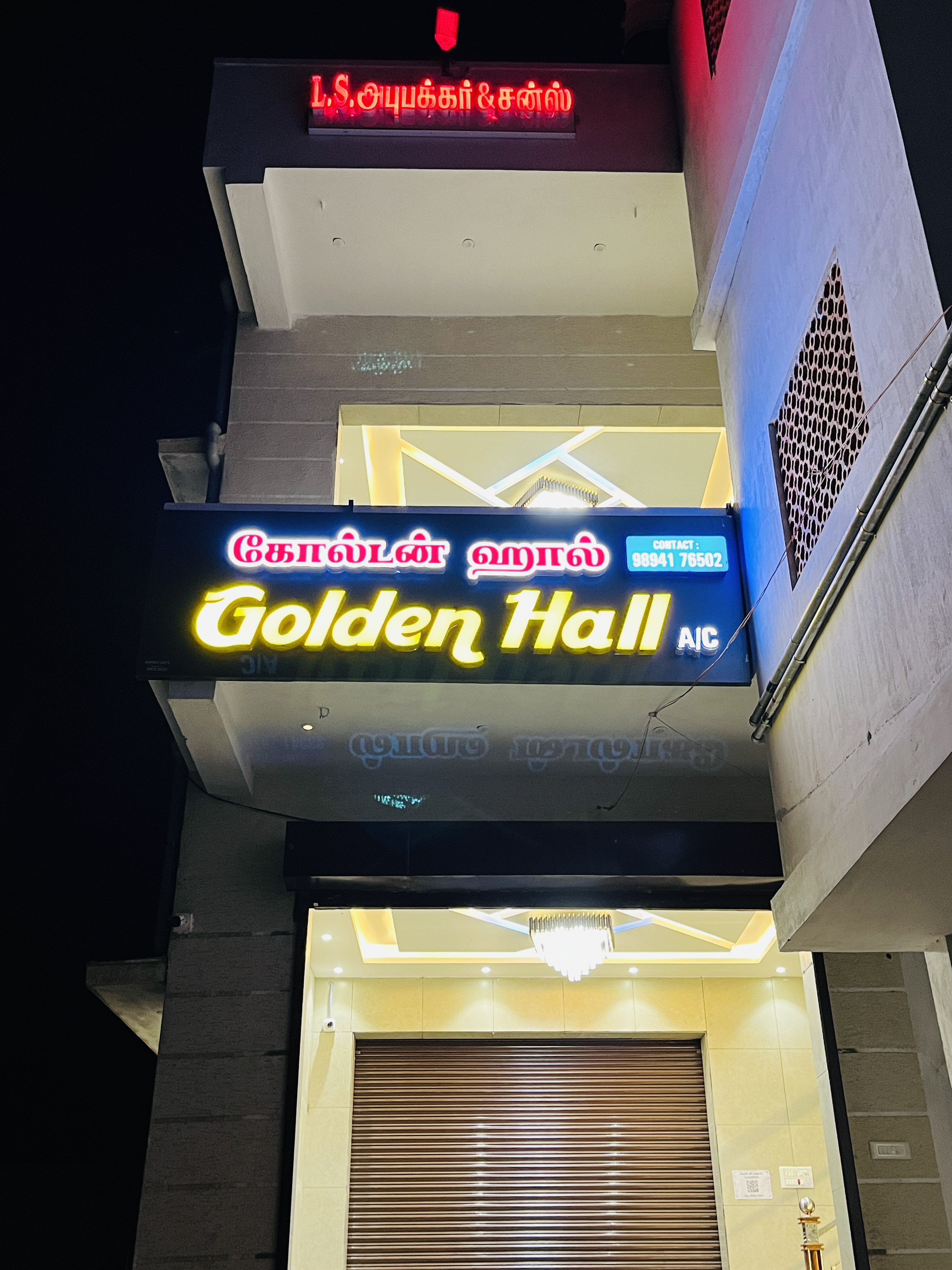 GOLDEN HALL A/C, Tenkasi — photo 9