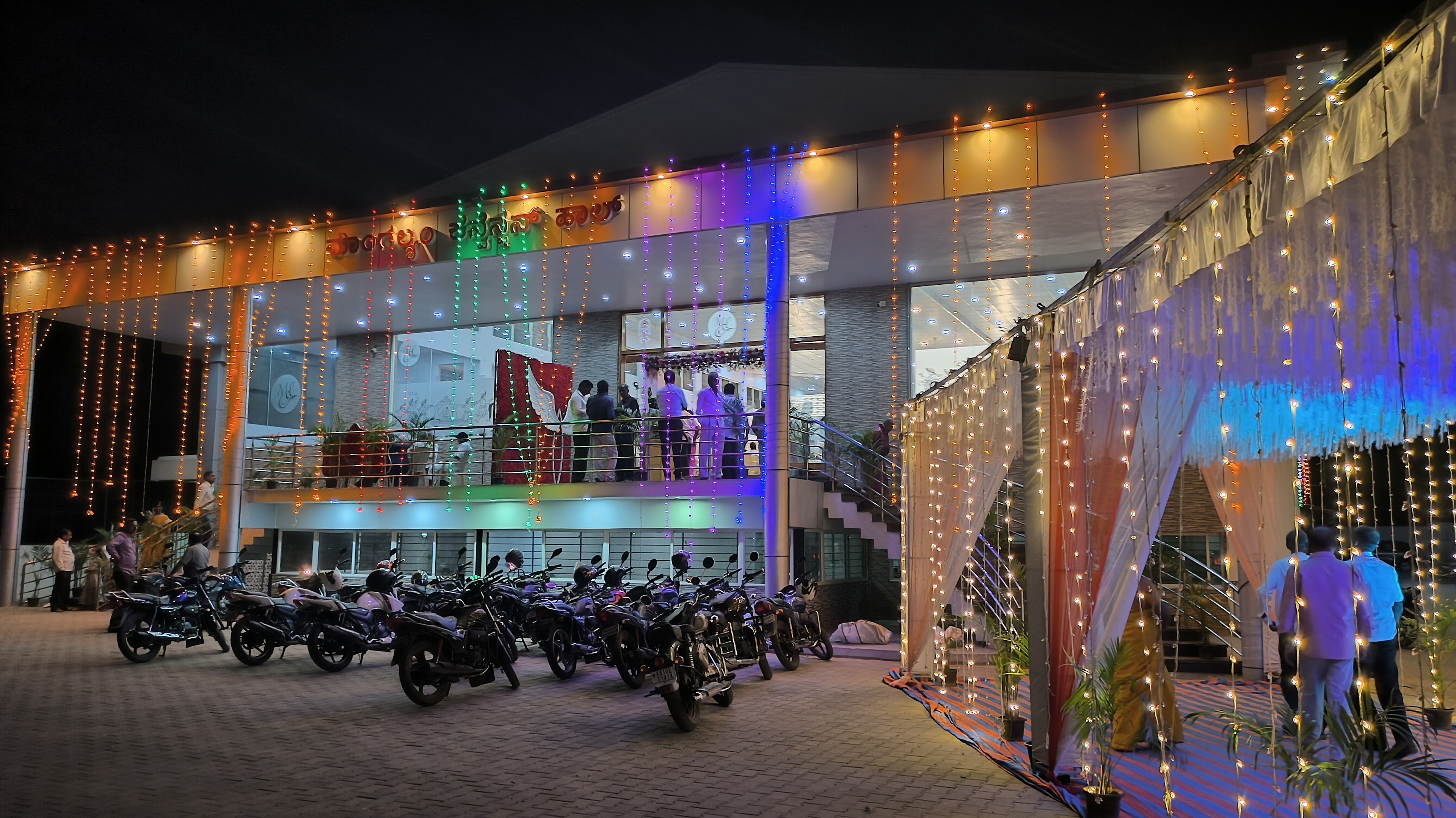 Mangalyam Convention Hall, Chamarajanagar — photo 6