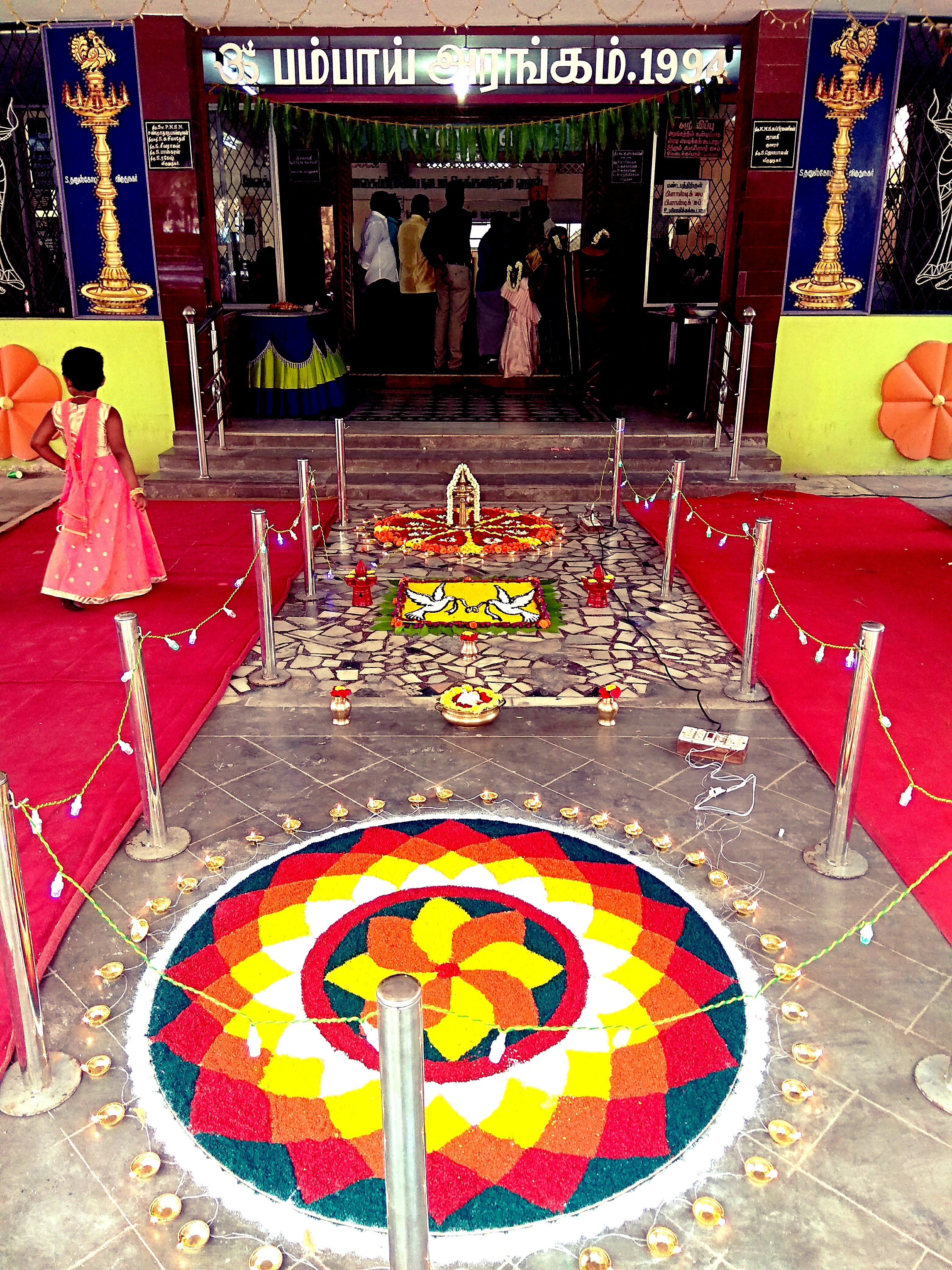 Bombay Arrangam Wedding Hall, Virudhunagar — photo 8