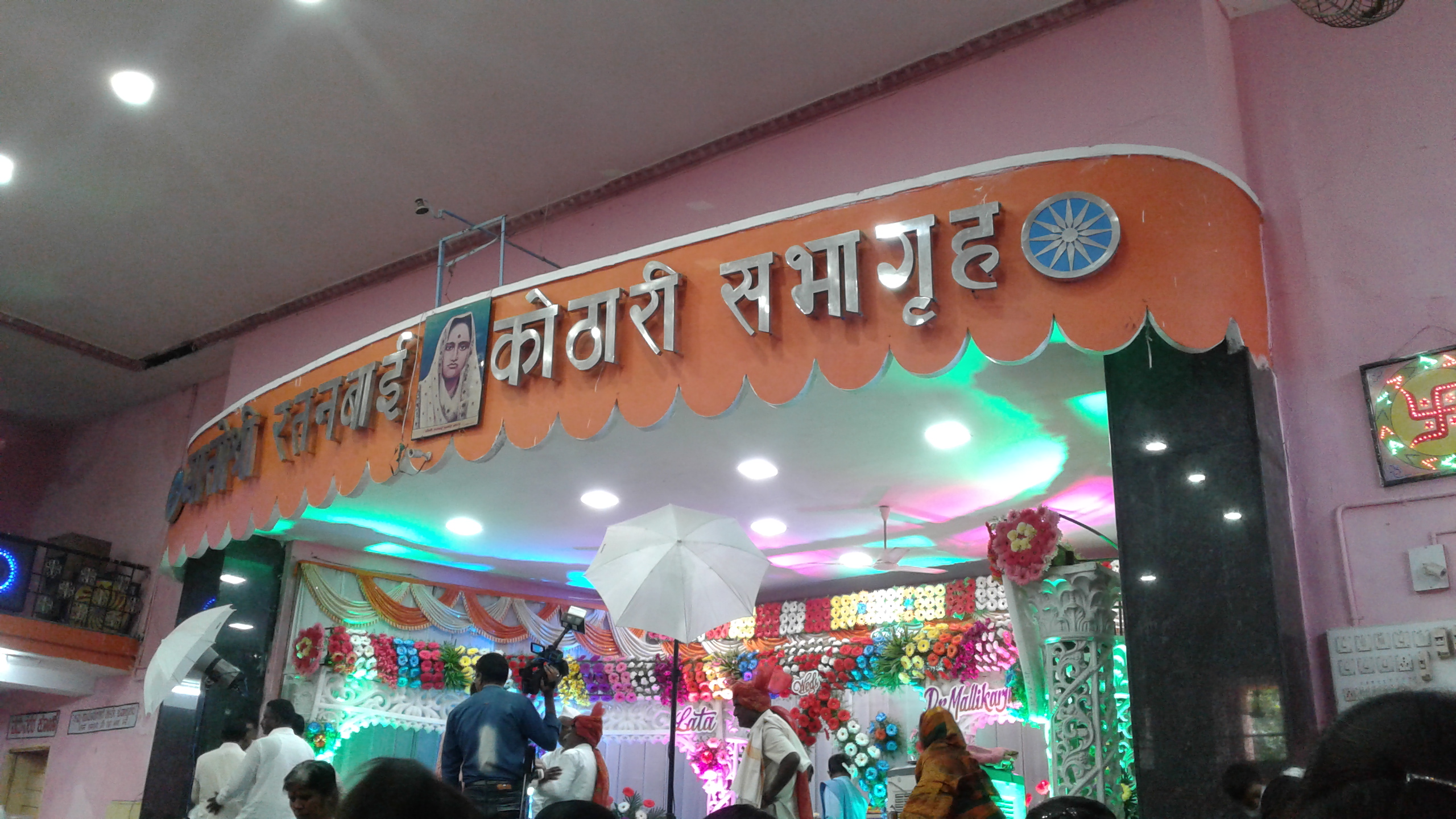Kothari Bhavan, Kalaburagi — photo 3