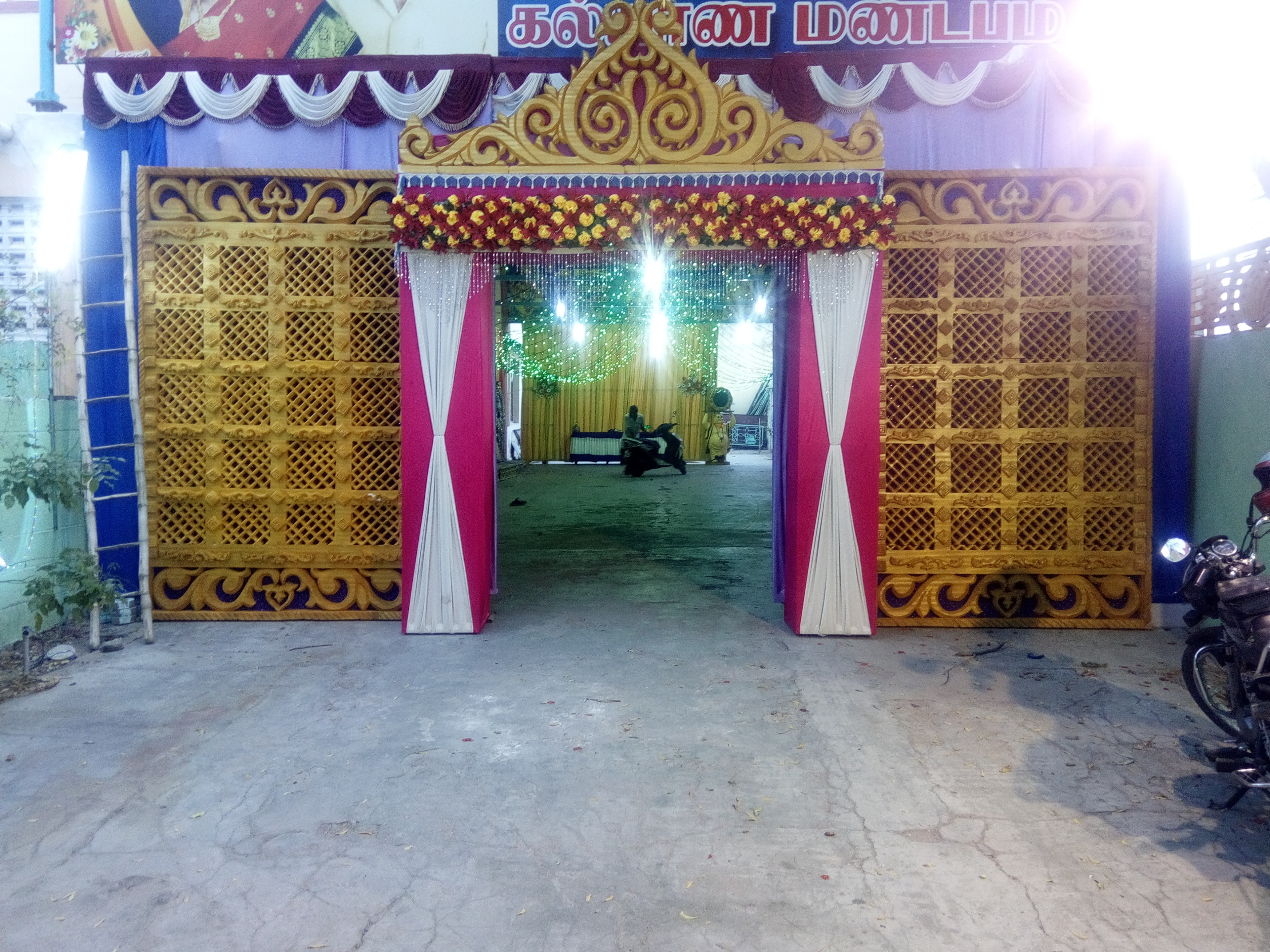 APS Thirumana Mandapam (AC), Sivakasi — photo 5