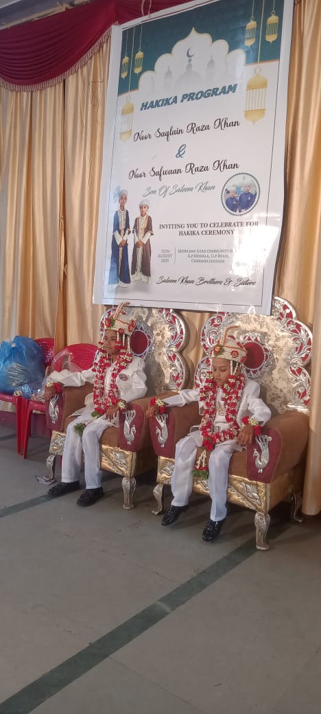 Maulana Azad Cummunity Hall, Chamarajanagar — photo 10