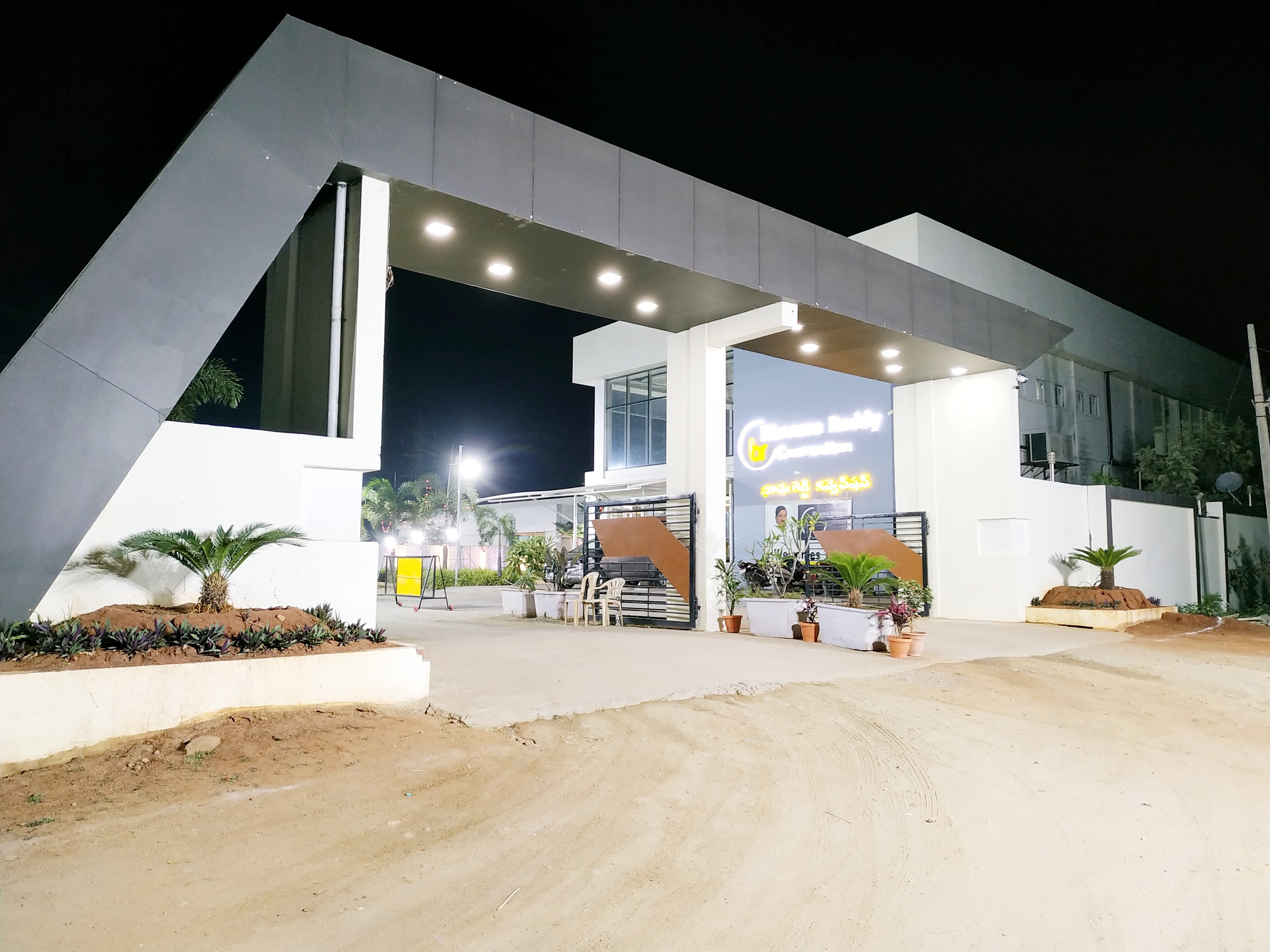 Bhooma Reddy Convention Centre, Nizamabad — photo 7