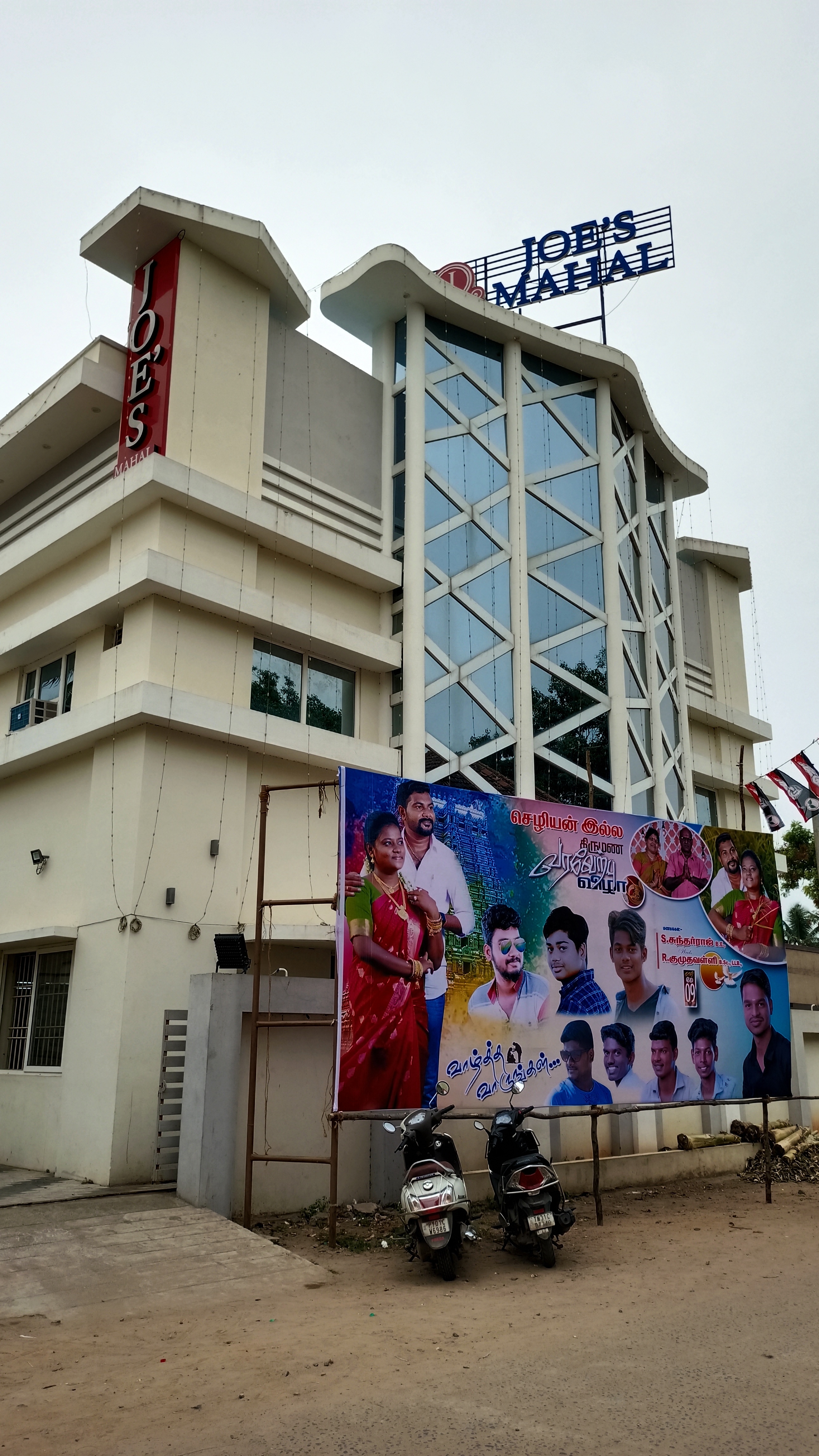 Joe's Mahal, Cuddalore — photo 9