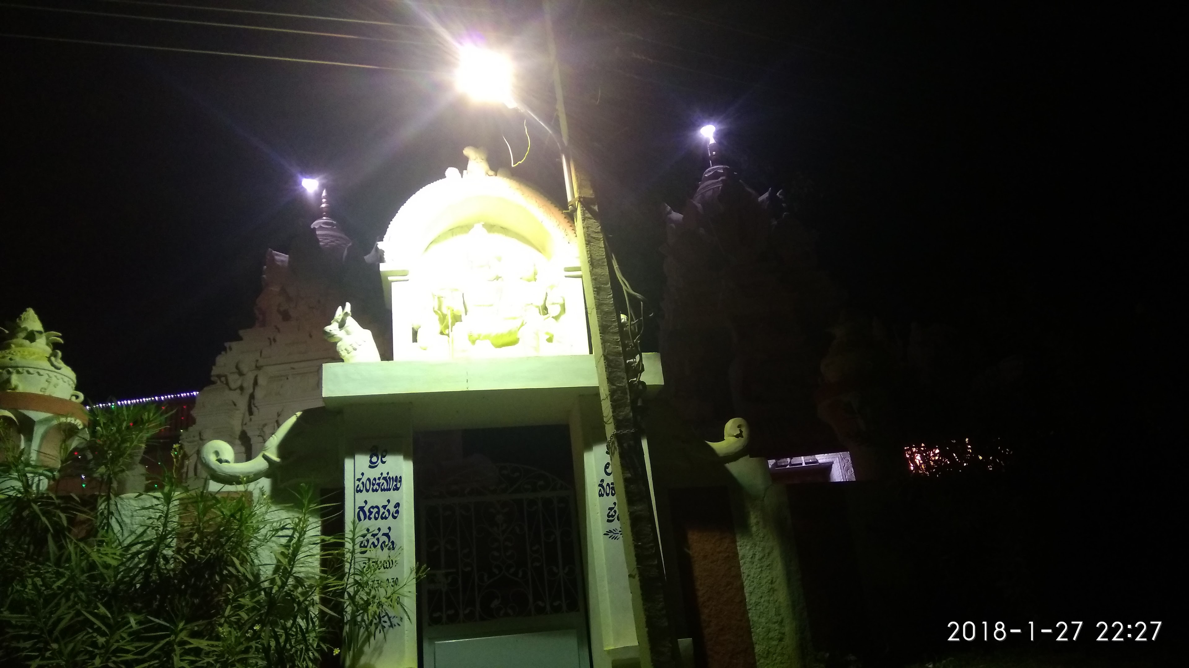 VNS Kalyana Mantapa, Kolar — photo 4