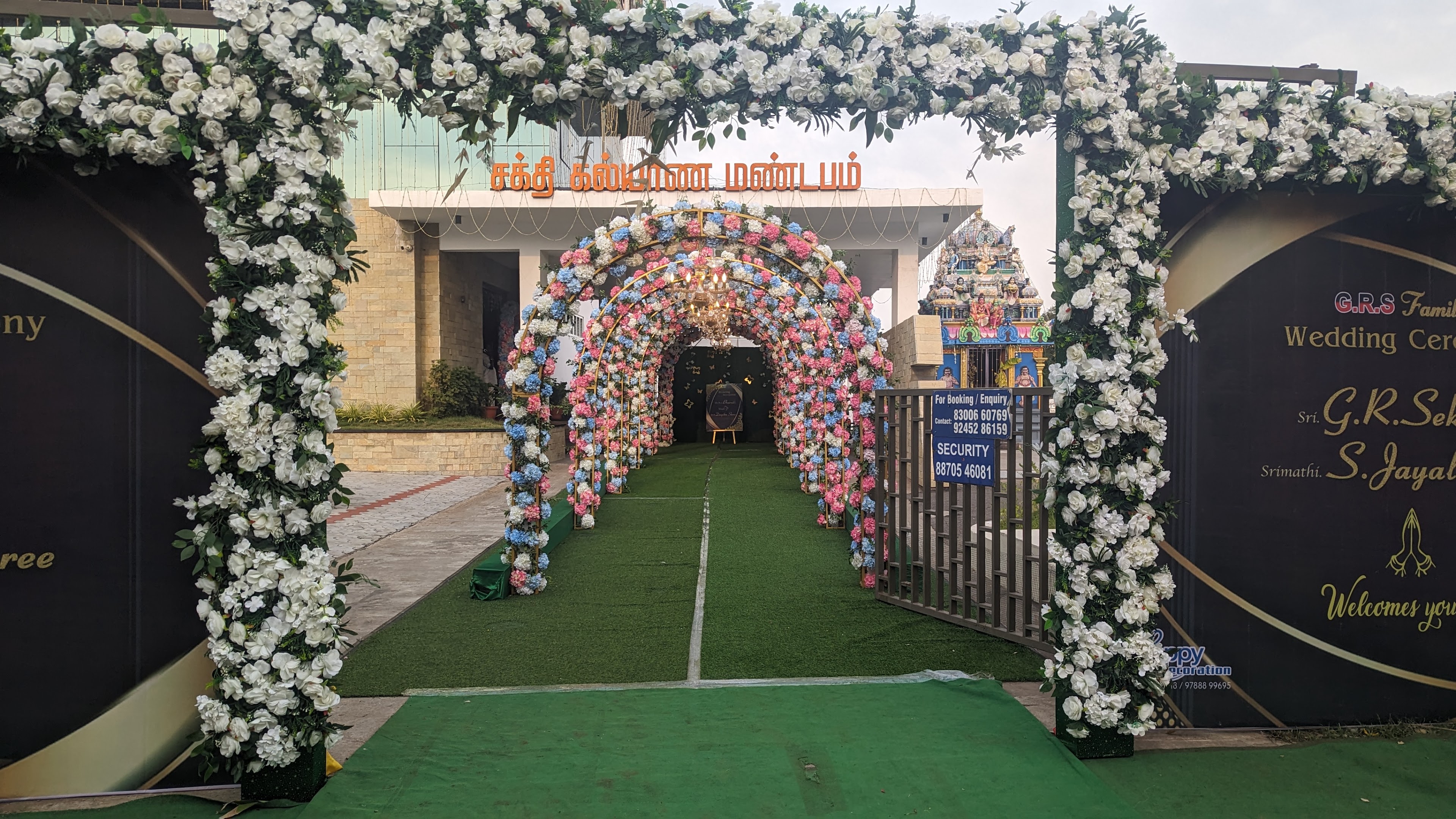 Sakthi Kalyana Mandabam, Nagapattinam — photo 7