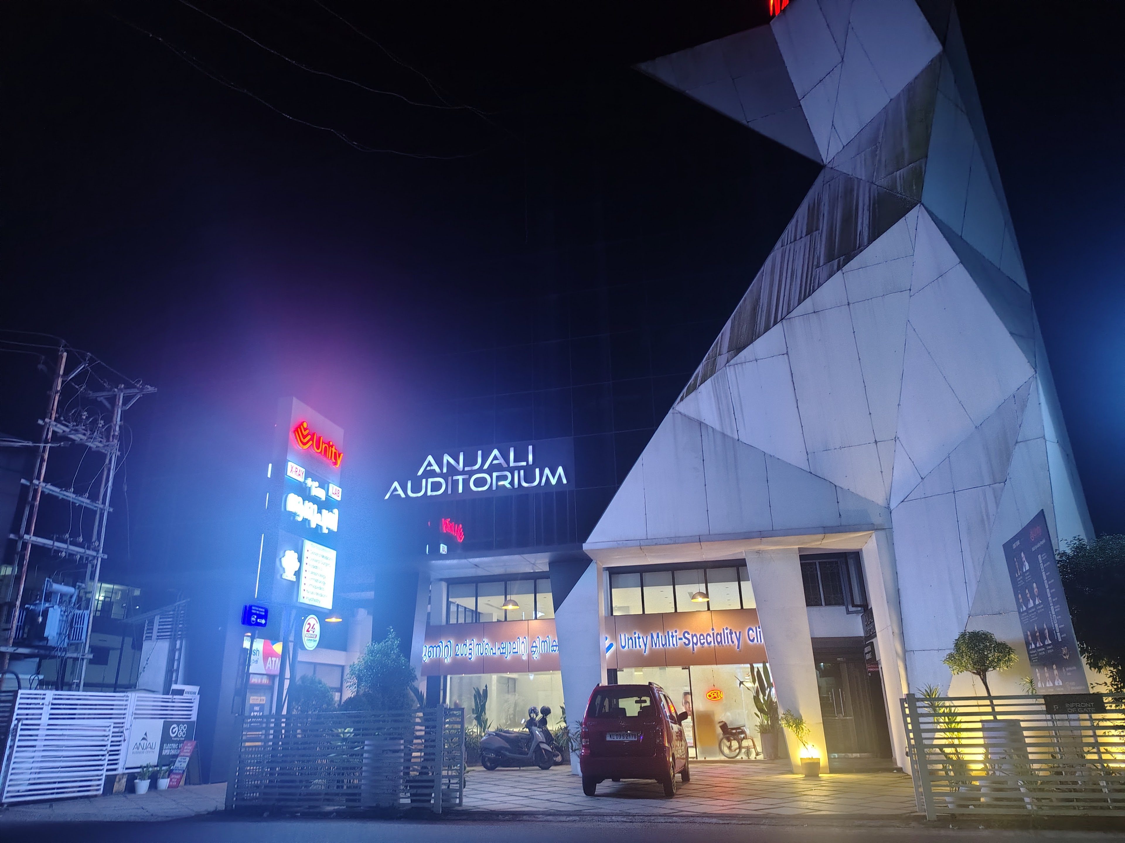 Anjali Auditorium, Pathanamthitta — photo 7